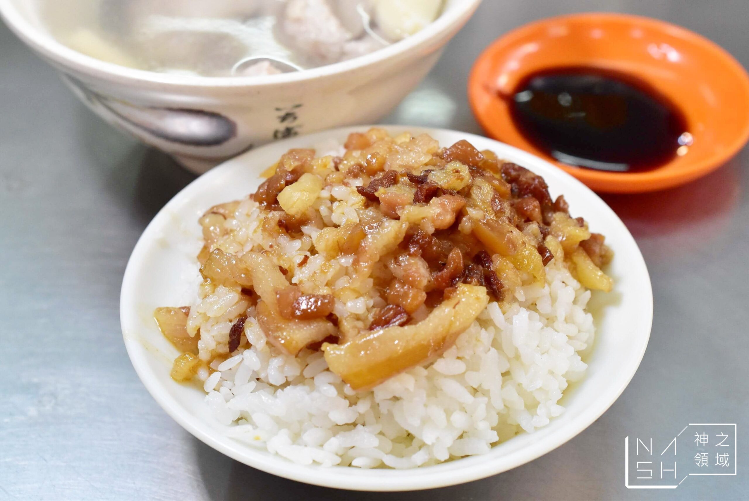 光復肉羹