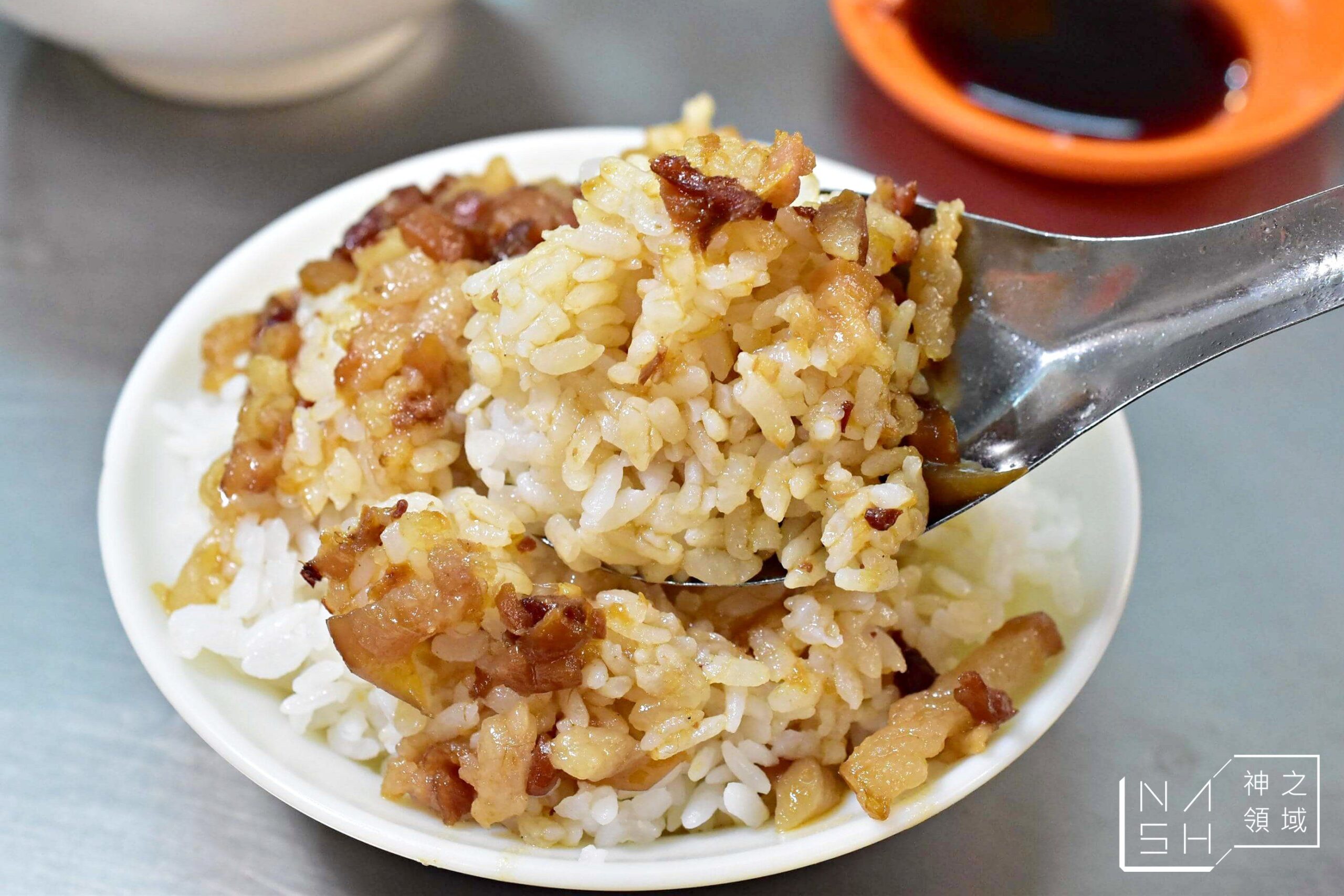 光復肉羹