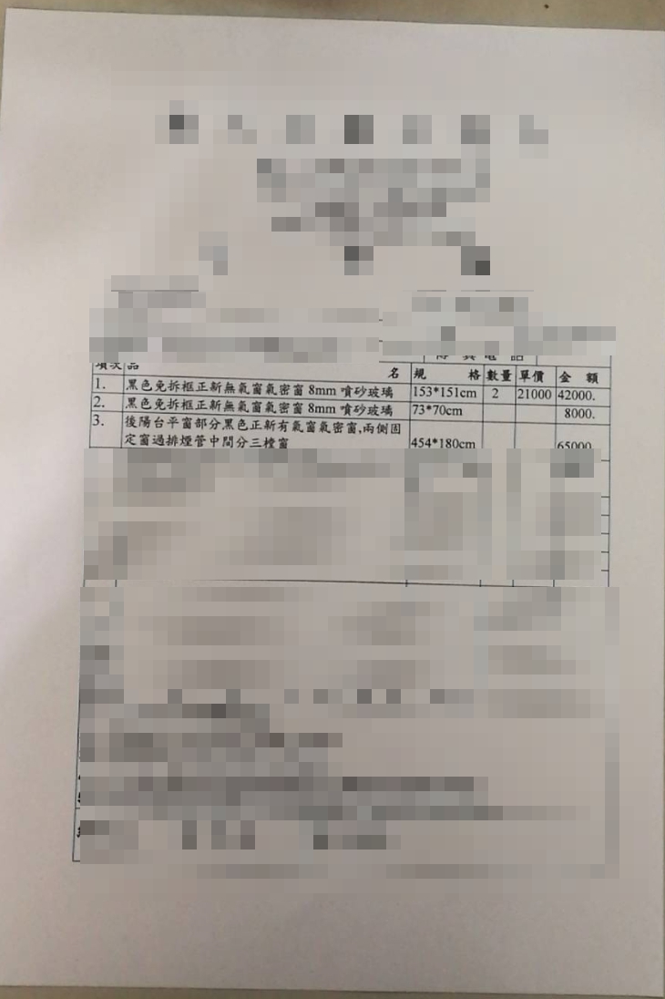 鋁門窗施工