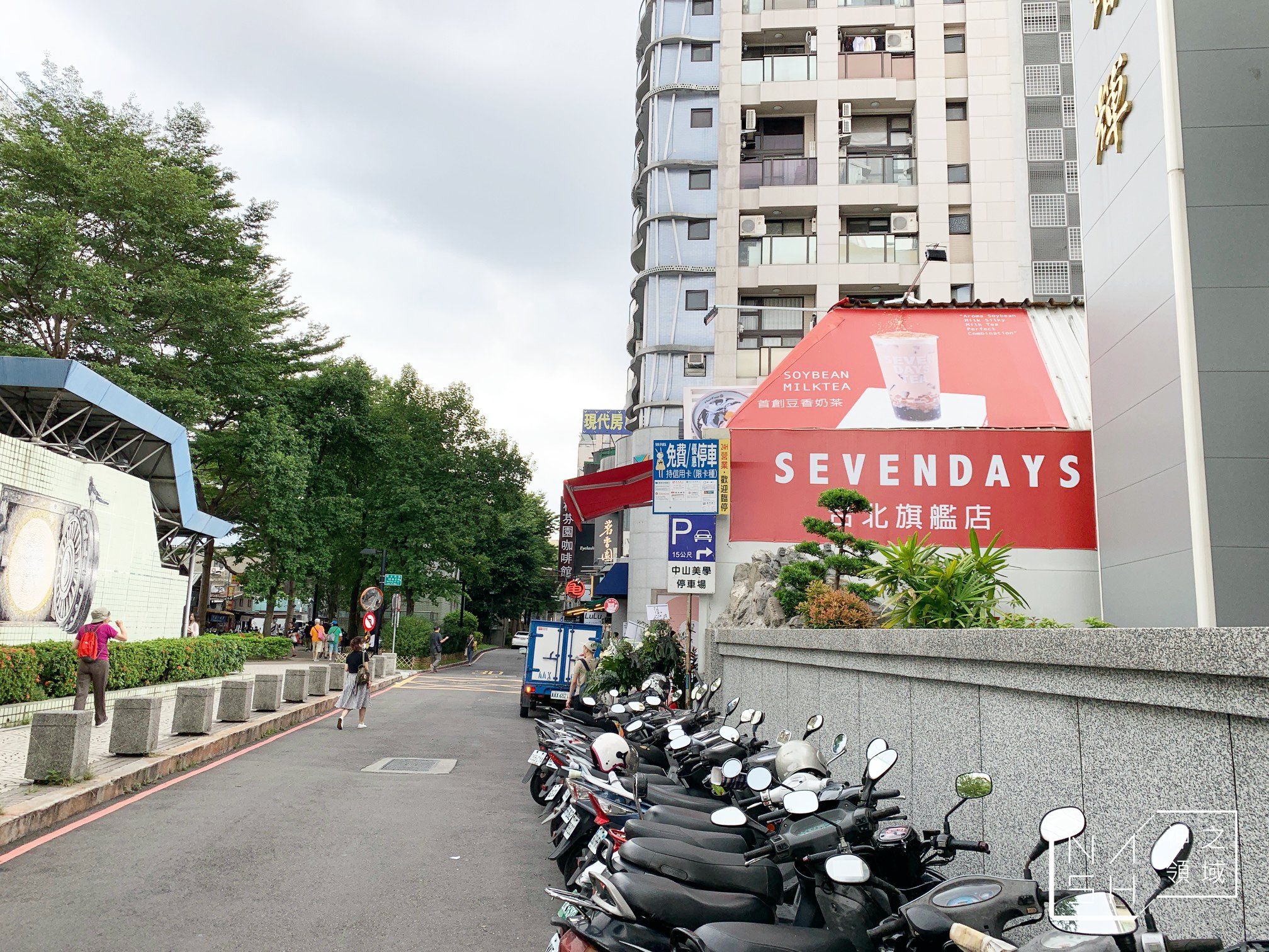 SEVEN DAYS TEA