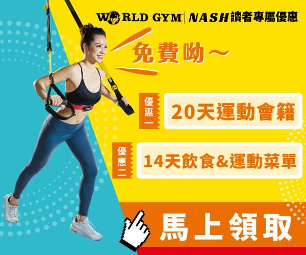 world gym 嘉義民族店