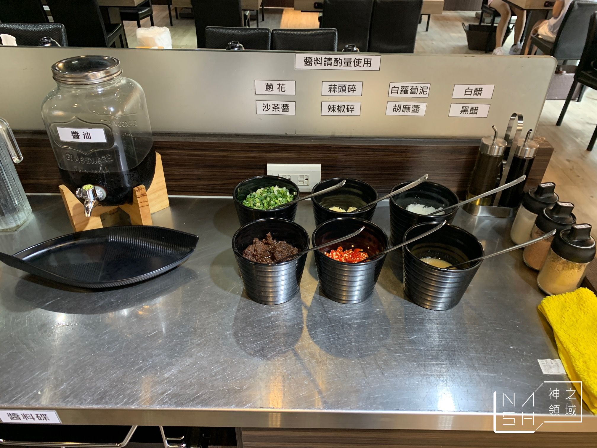 熟度火鍋