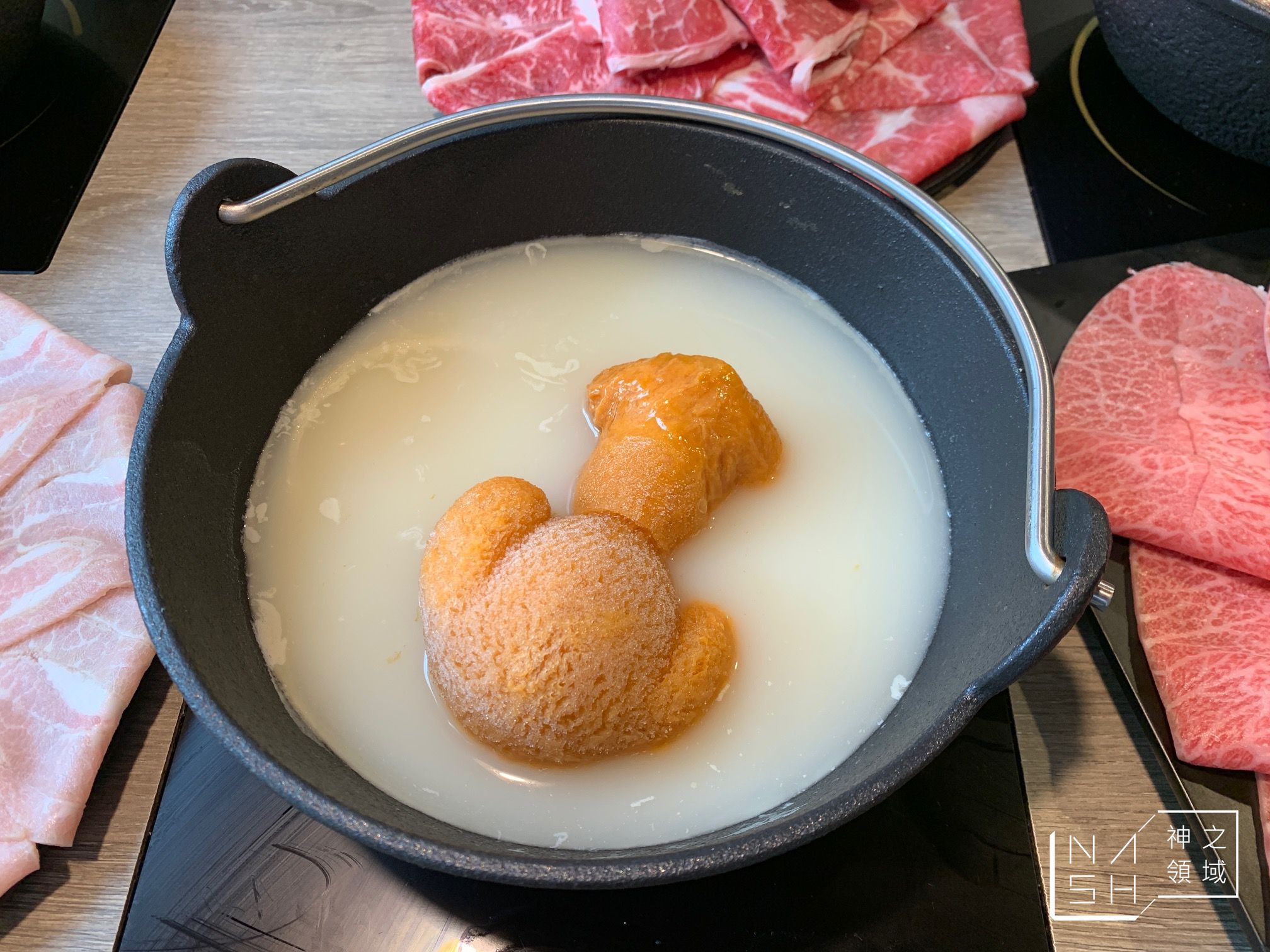 熟度火鍋