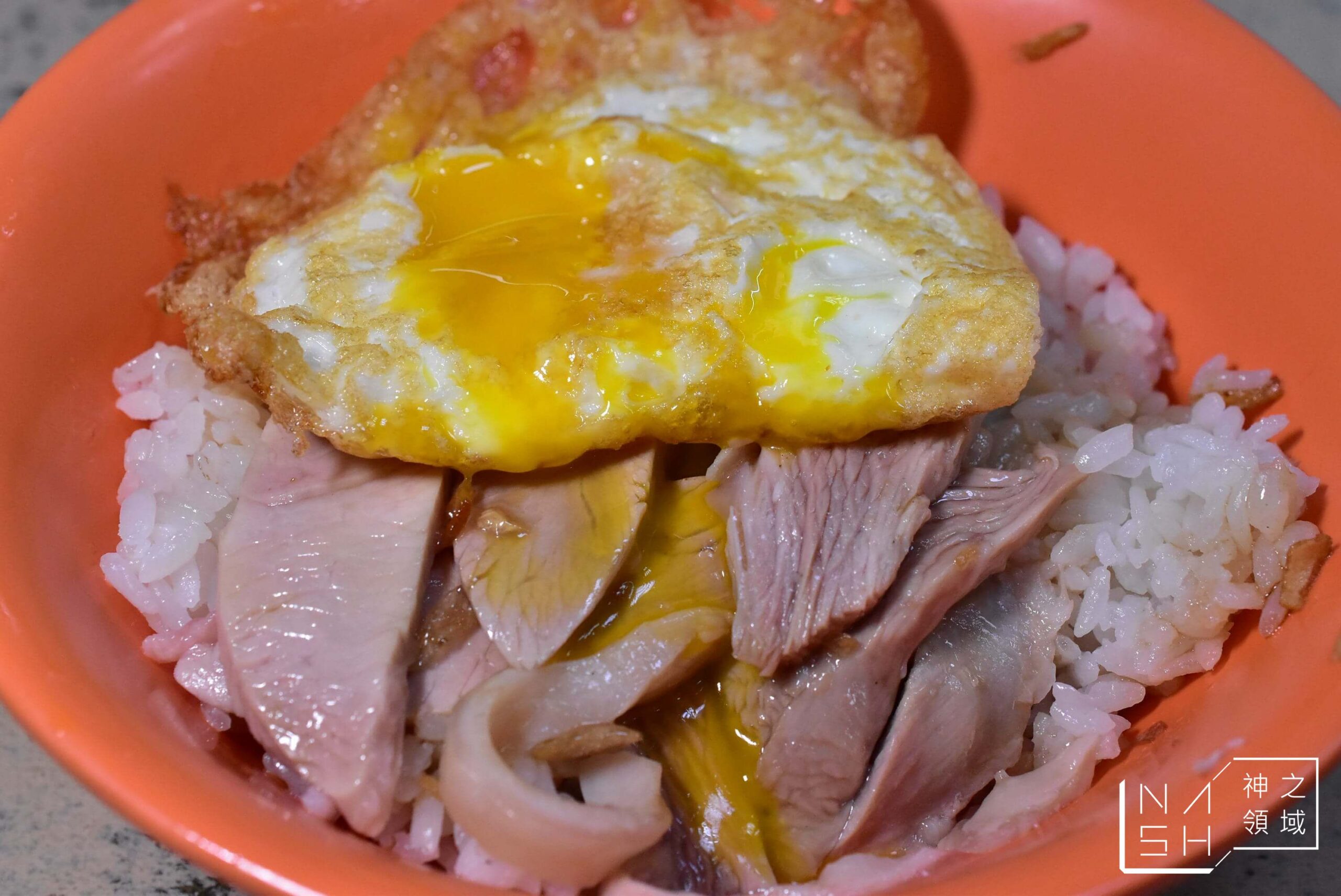 東門雞肉飯