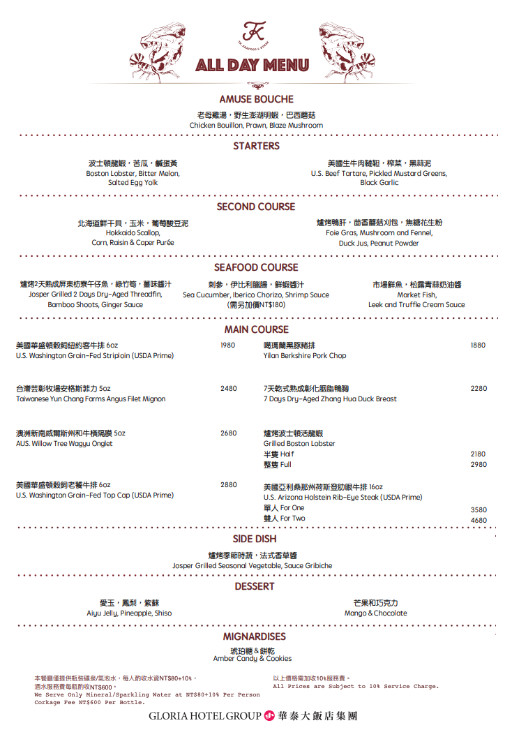 TK Seafood & Steak