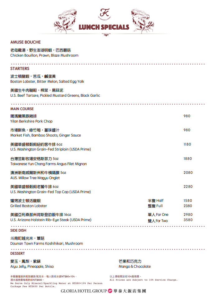 TK Seafood & Steak