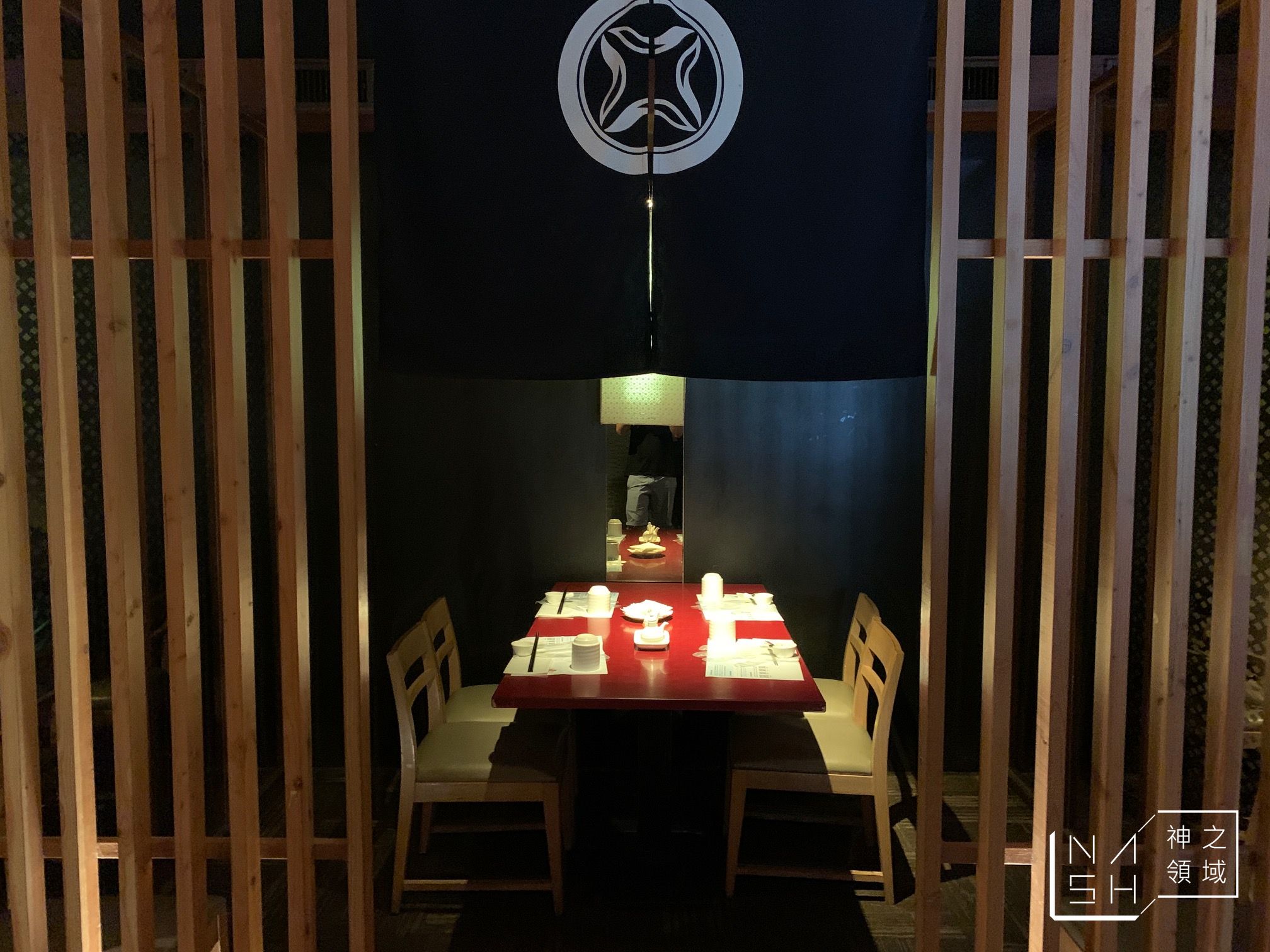 欣葉日本料理