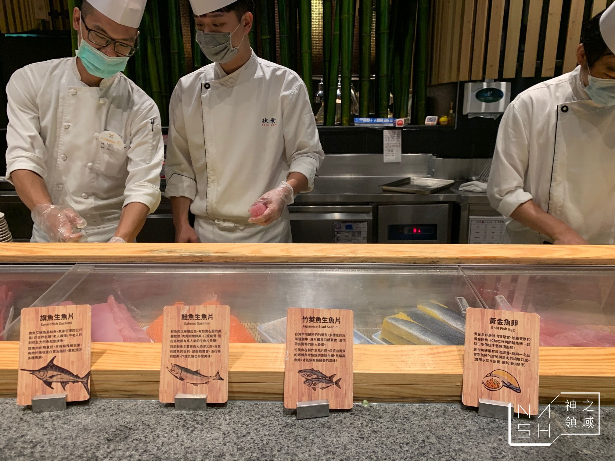 欣葉日本料理