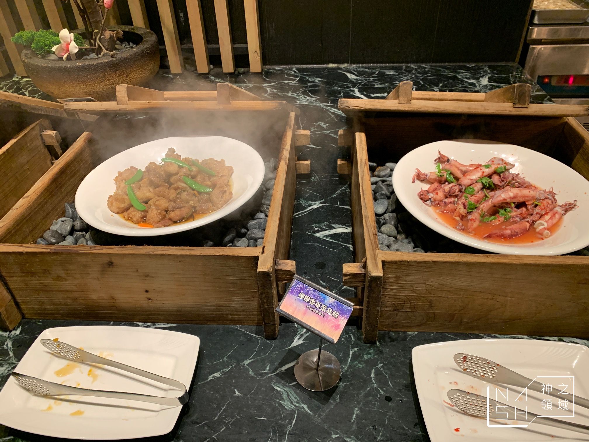 欣葉日本料理