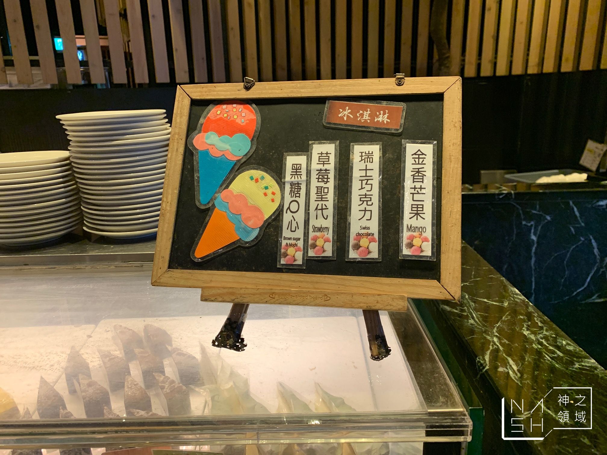 欣葉日本料理