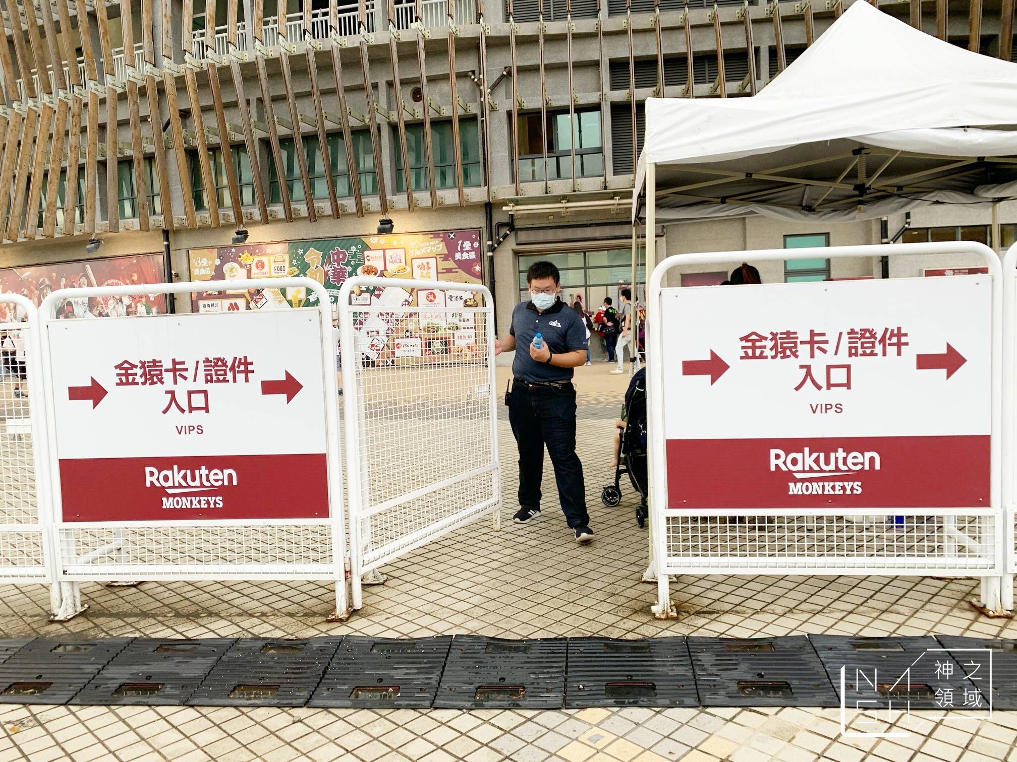 樂天桃猿球場VIP包廂