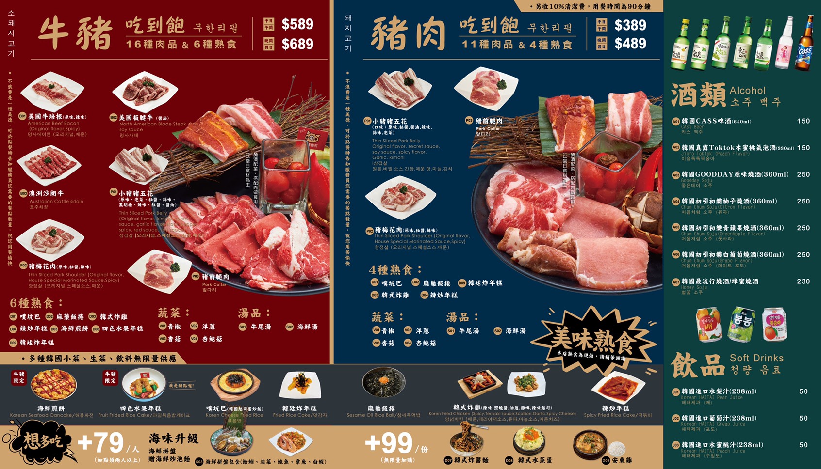 小豬樂石