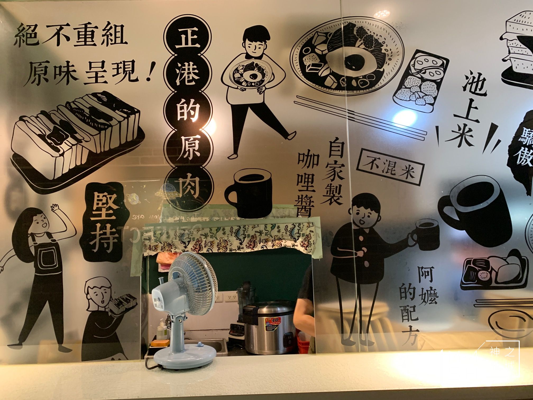 良粟商號