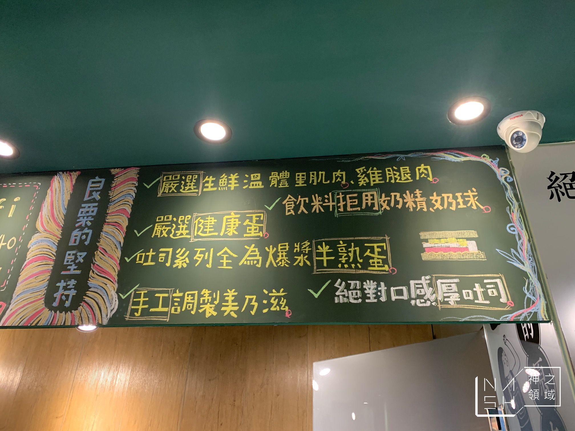 良粟商號