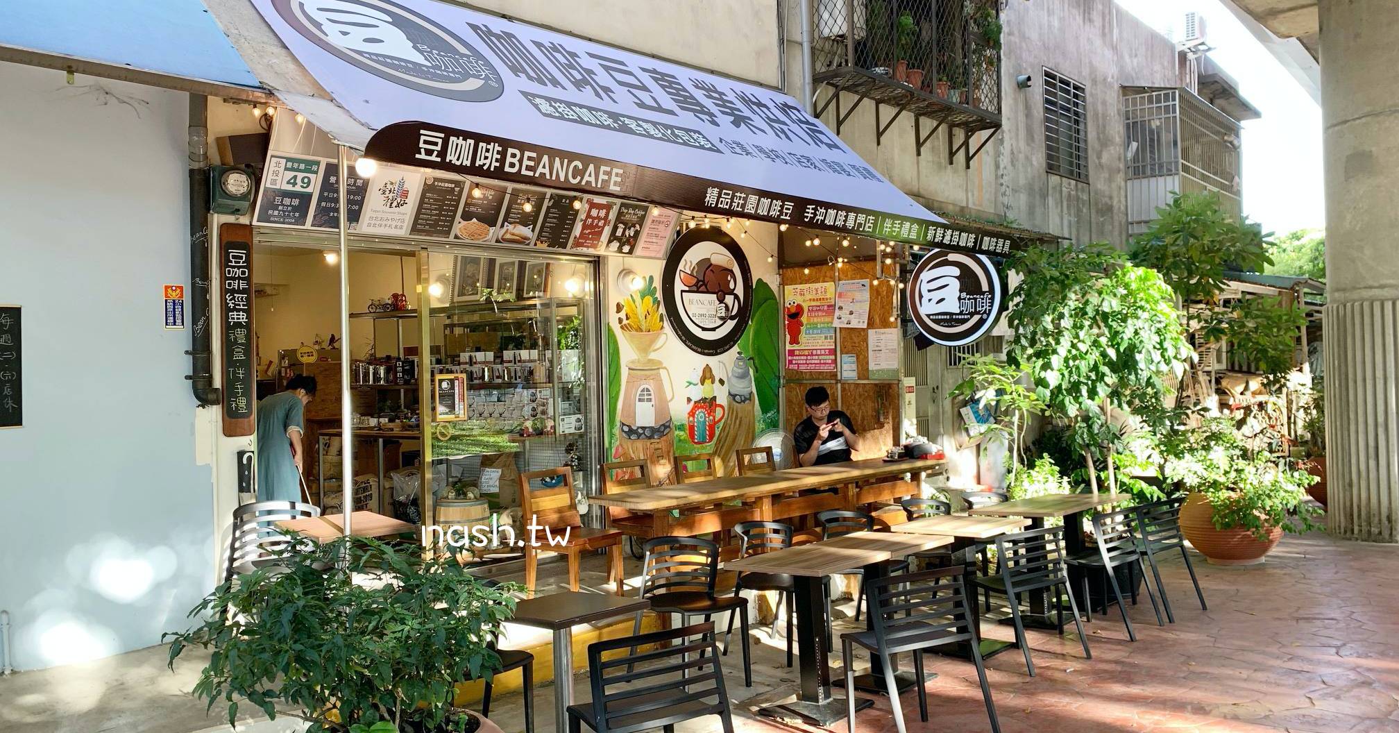 豆咖啡,豆咖啡北投店,北投咖啡,北投美食懶人包 @Nash，神之領域