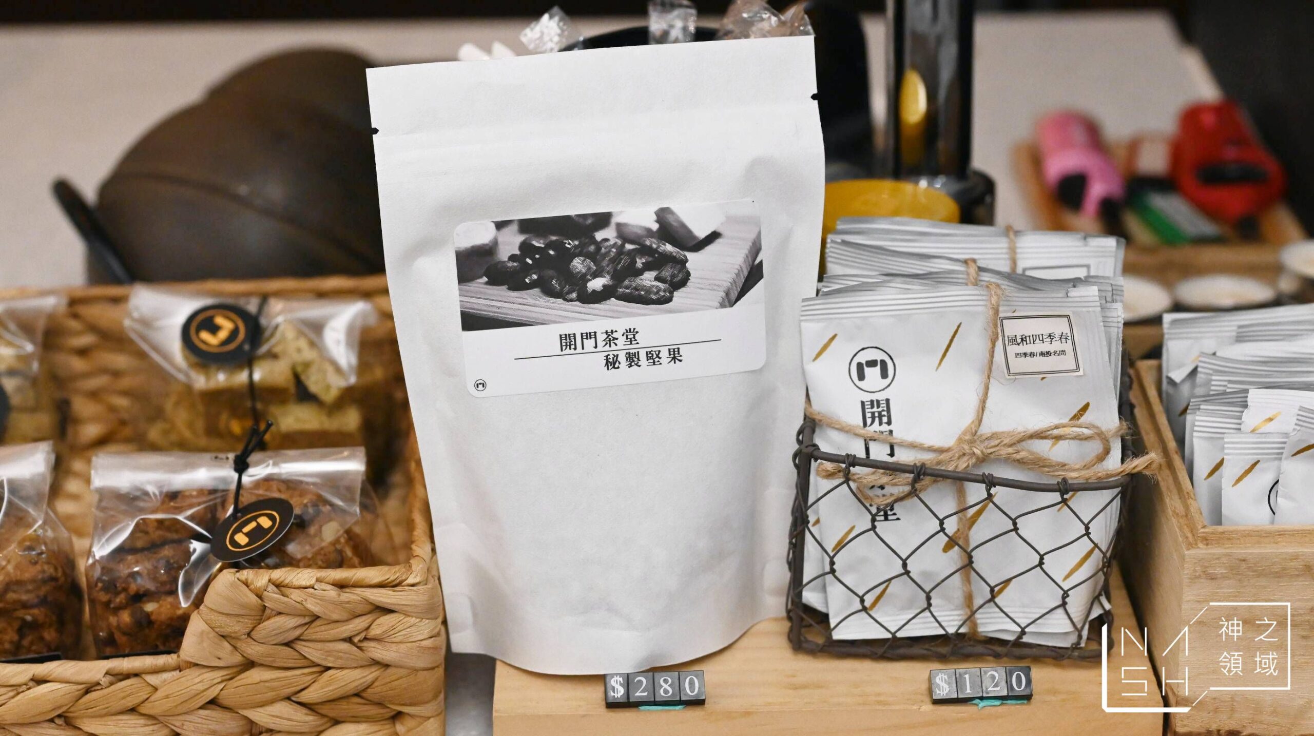 開門茶堂