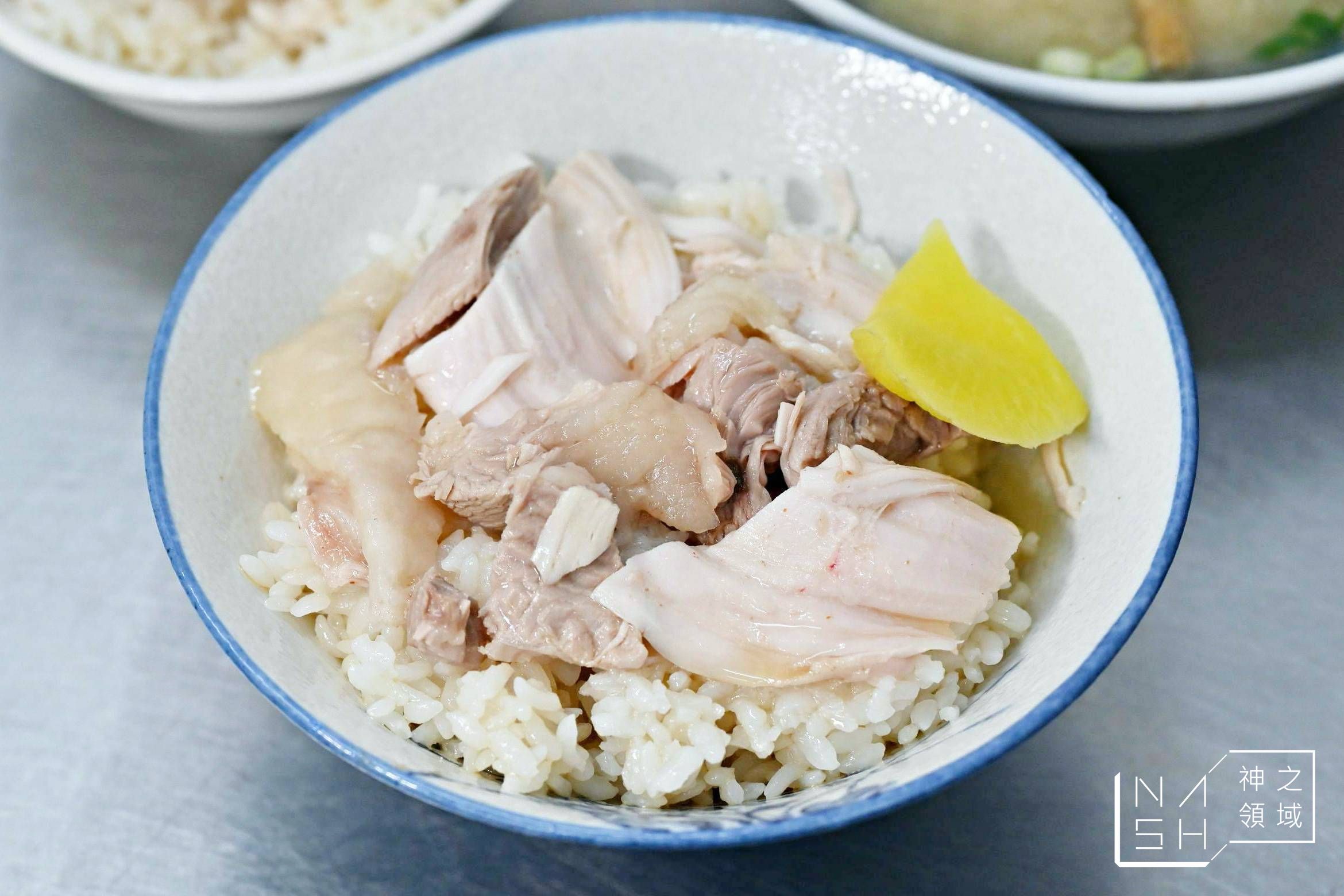 合家火雞肉飯