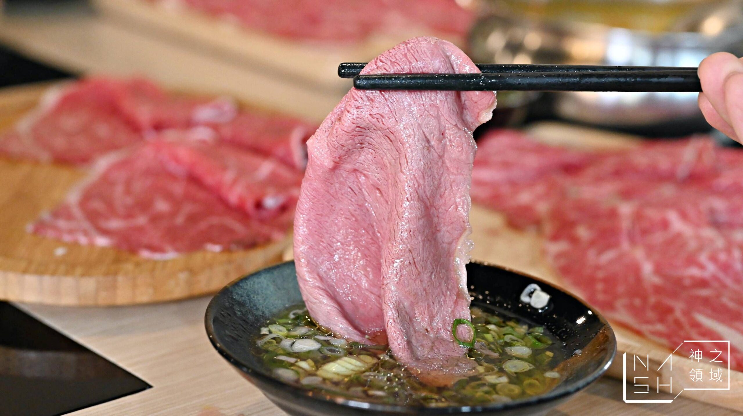 肉饕涮涮鍋