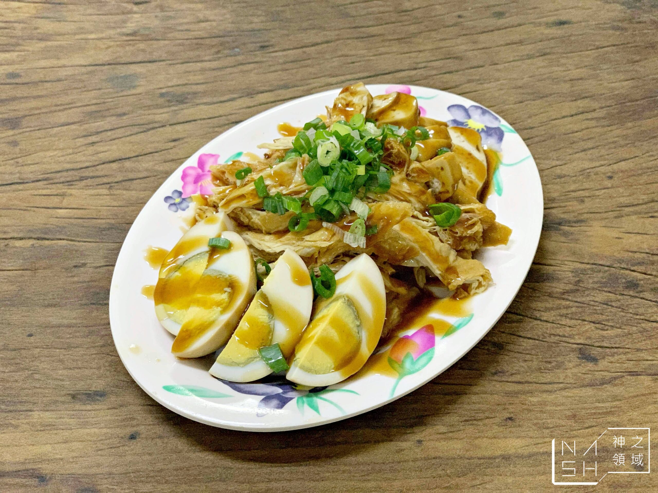 芝山岩牛肉麵