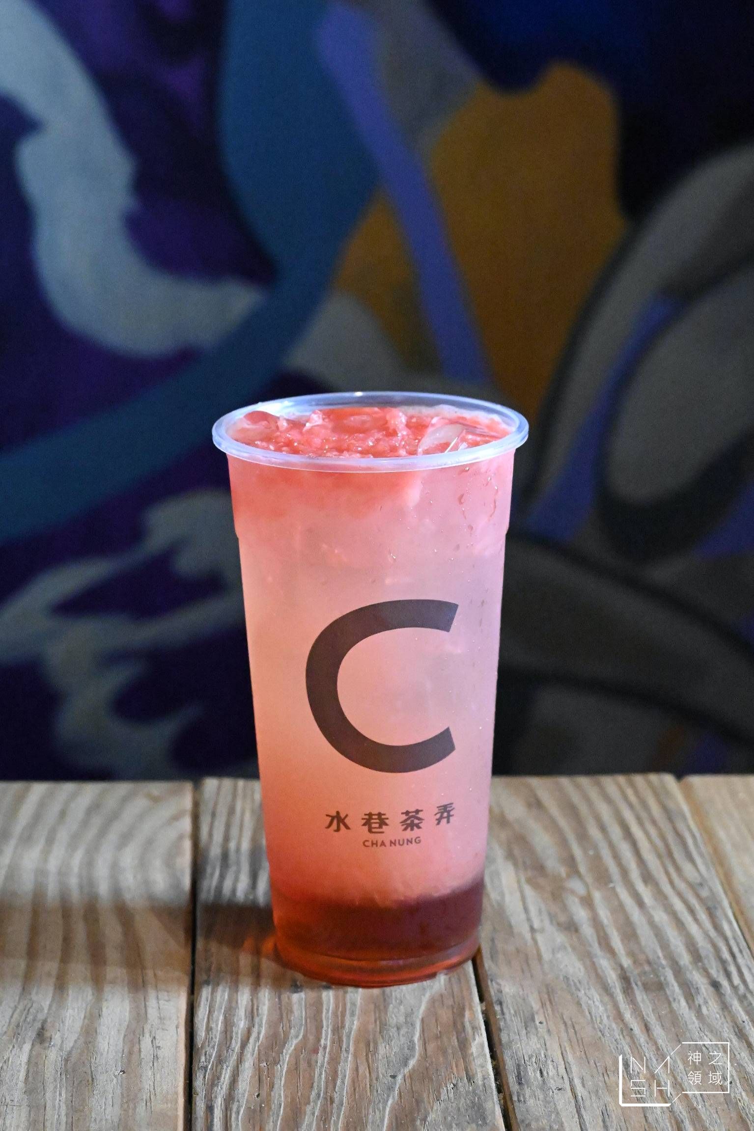 水巷茶弄