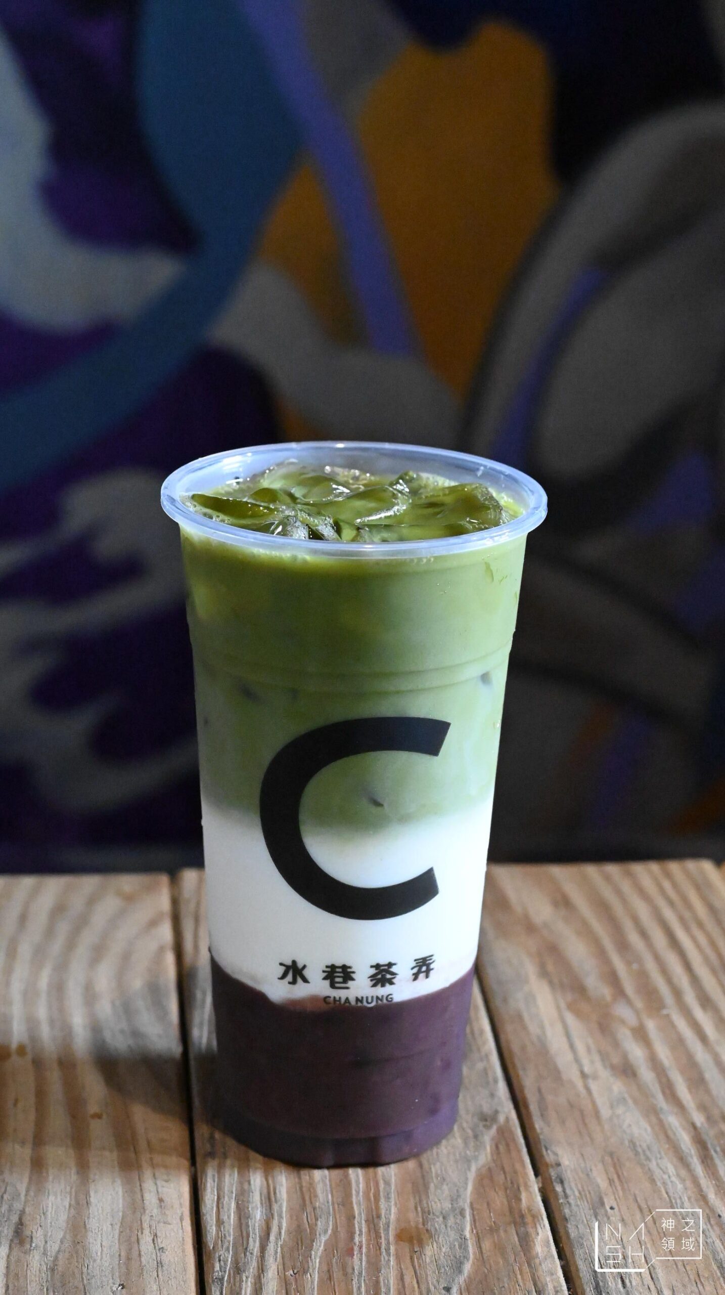 水巷茶弄