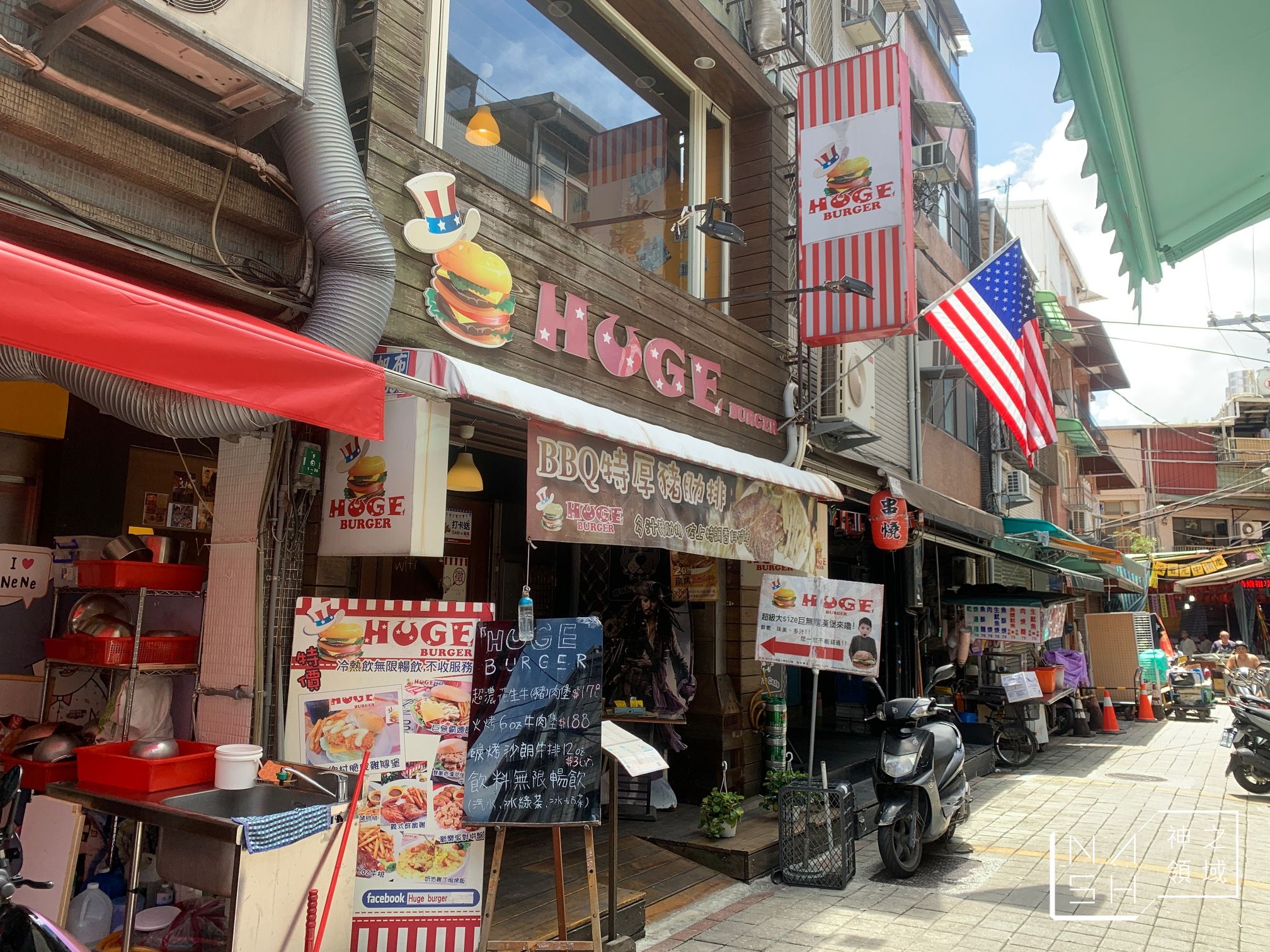 HUGE BURGER