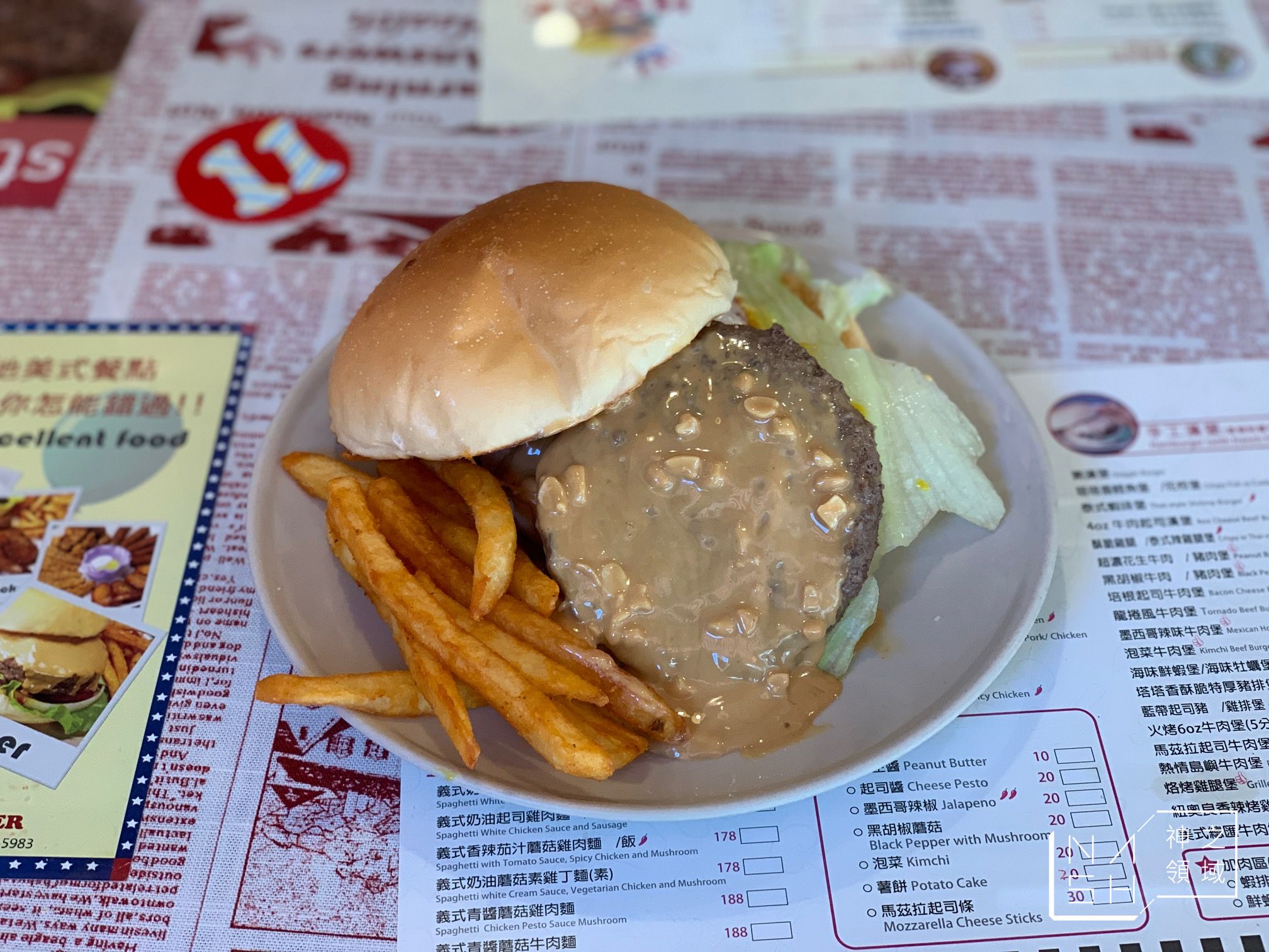HUGE BURGER