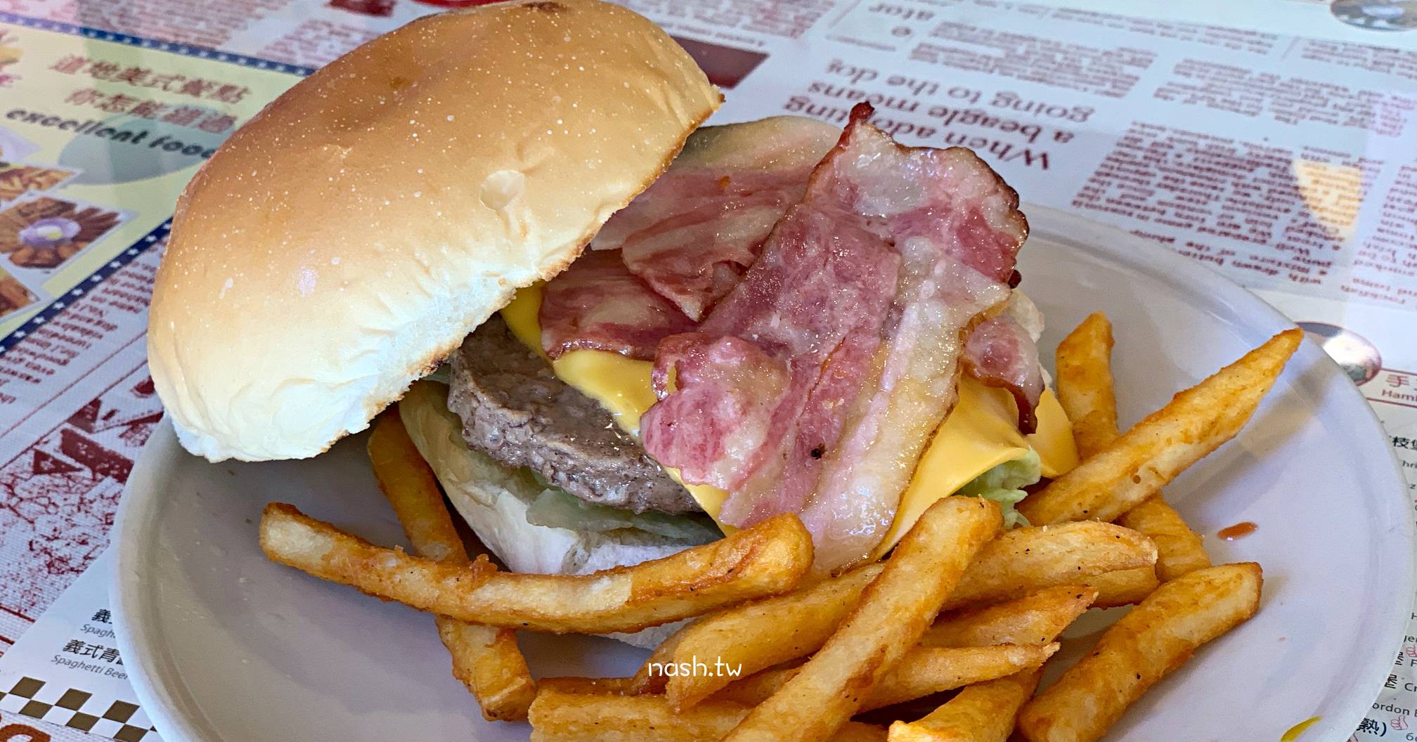 HUGE BURGER|士林夜市美食-美式漢堡居然兩百內 不收服務費還喝到飽 (菜單)
