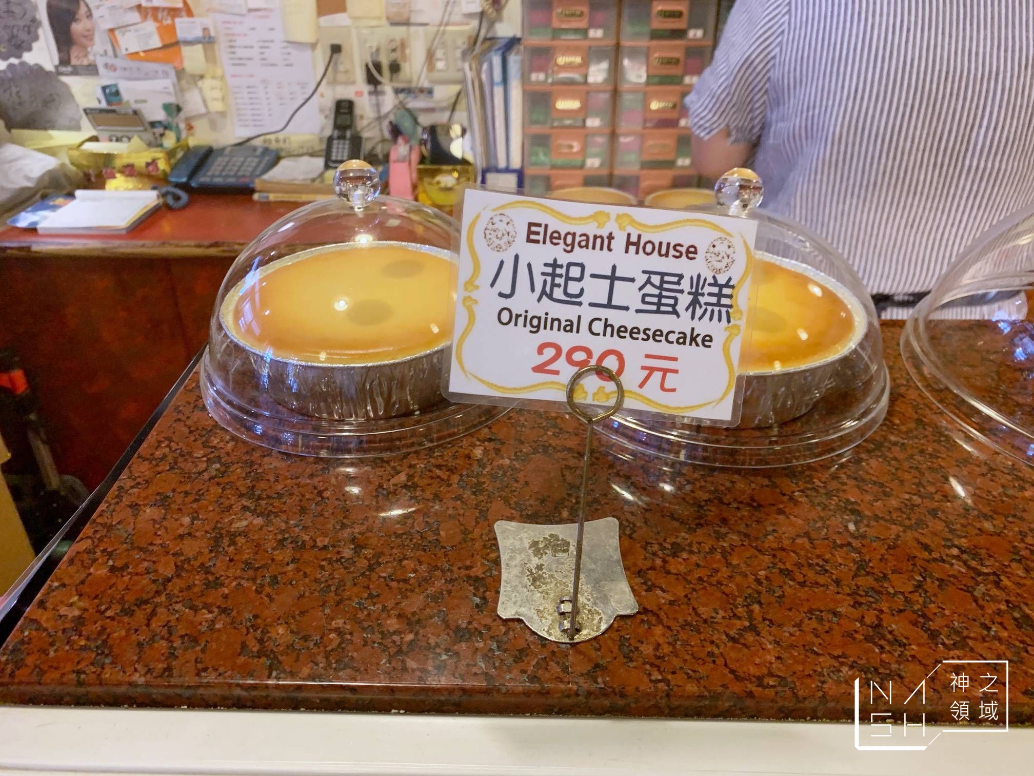 雅力根坊