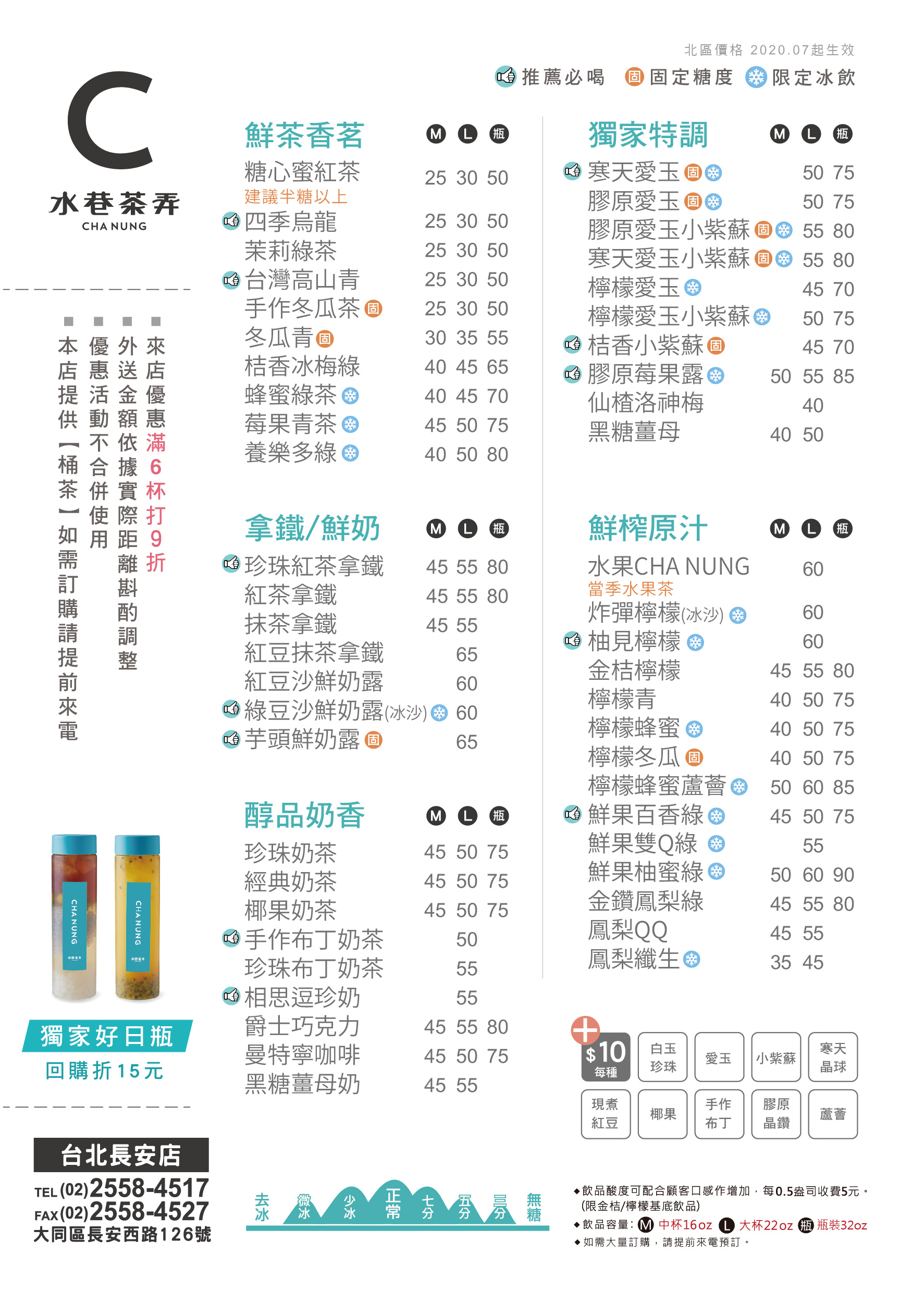 水巷茶弄