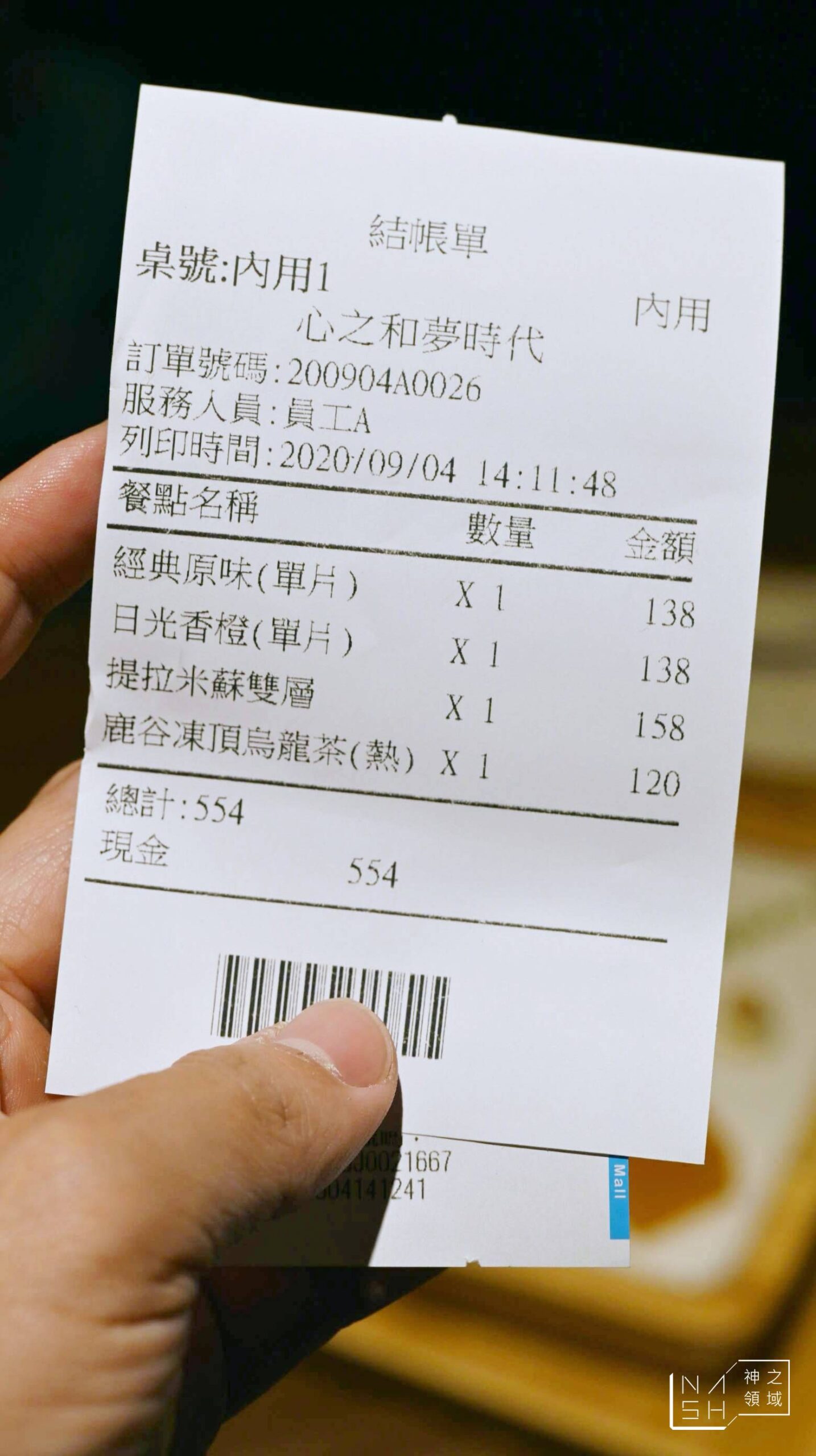 心之和乳酪