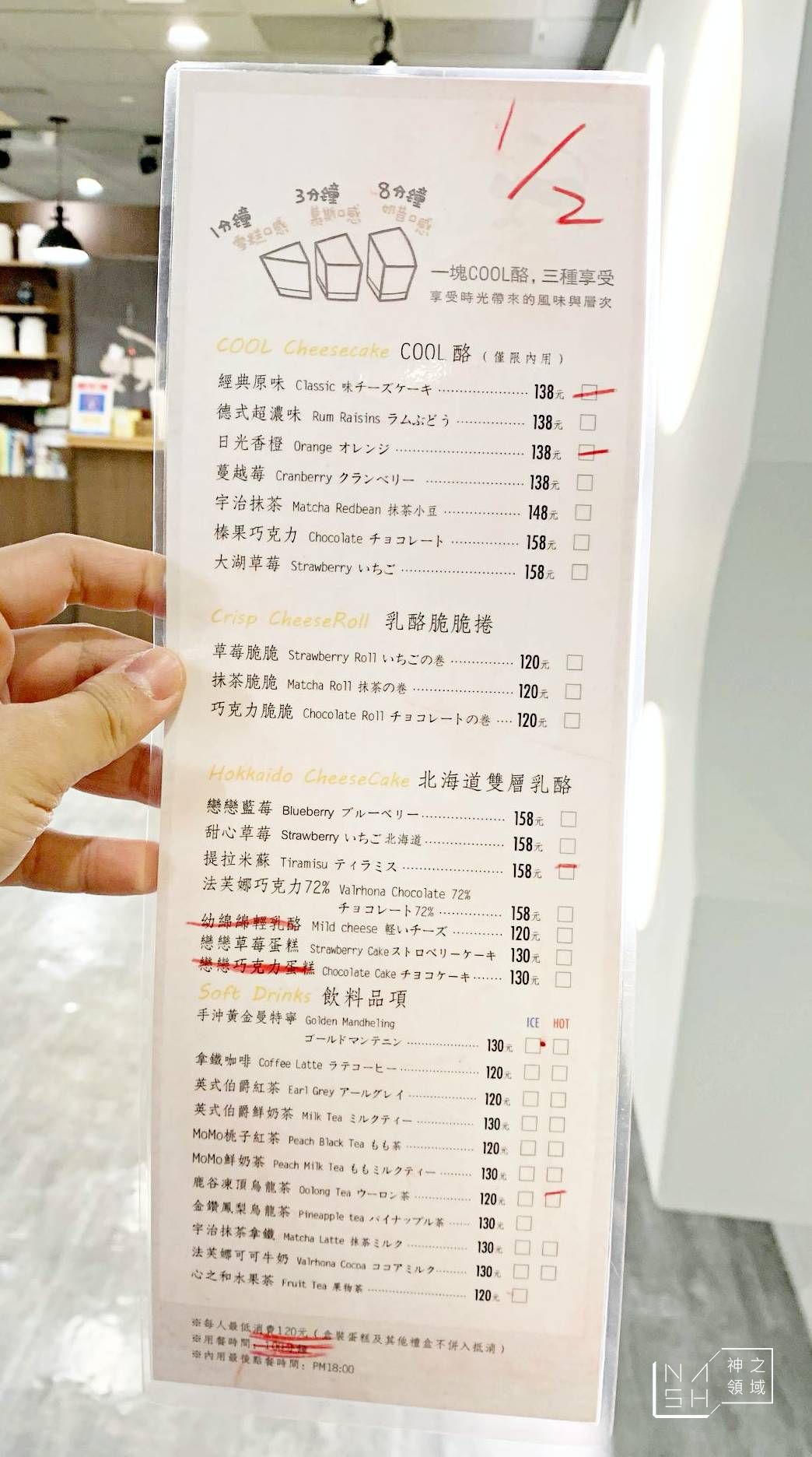 心之和乳酪