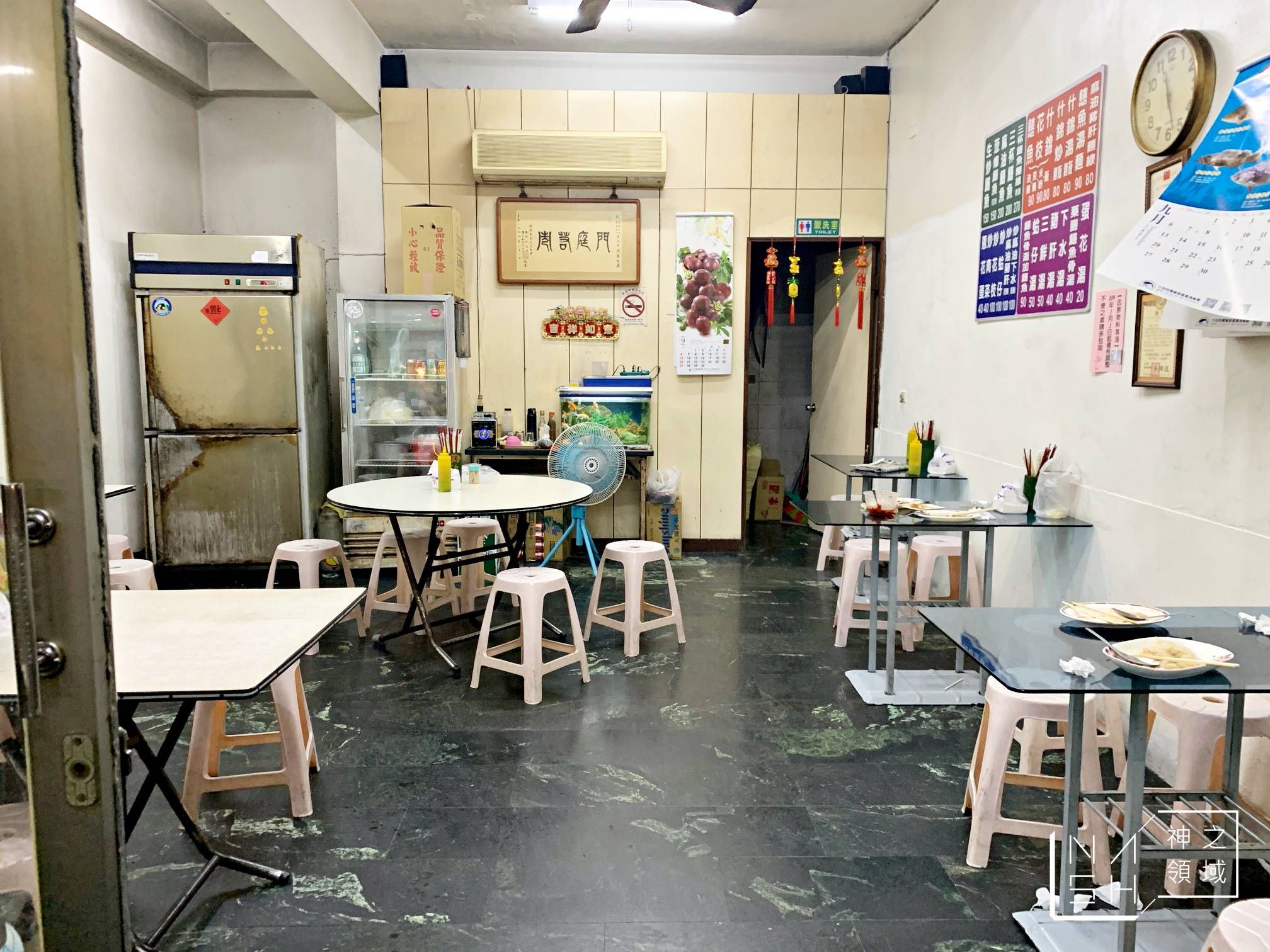阿忠鱔魚麵