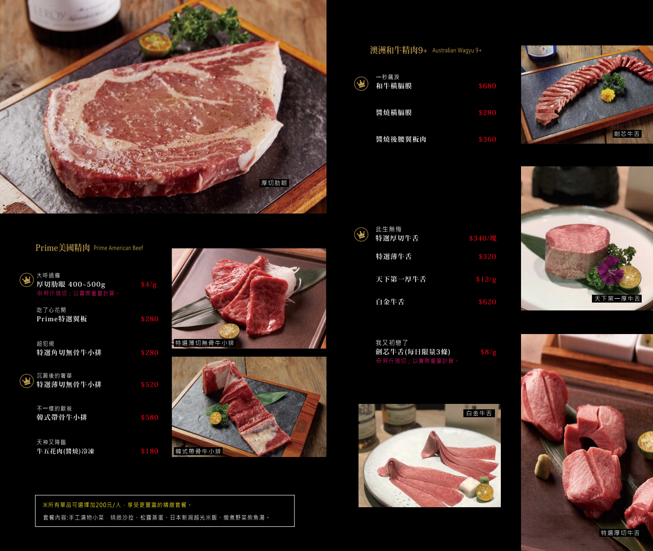 癮燒精肉酒舖
