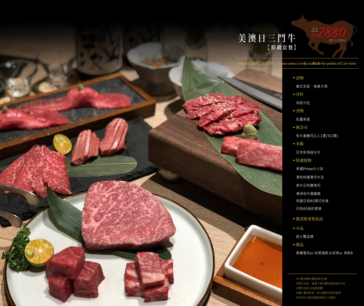 癮燒精肉酒舖