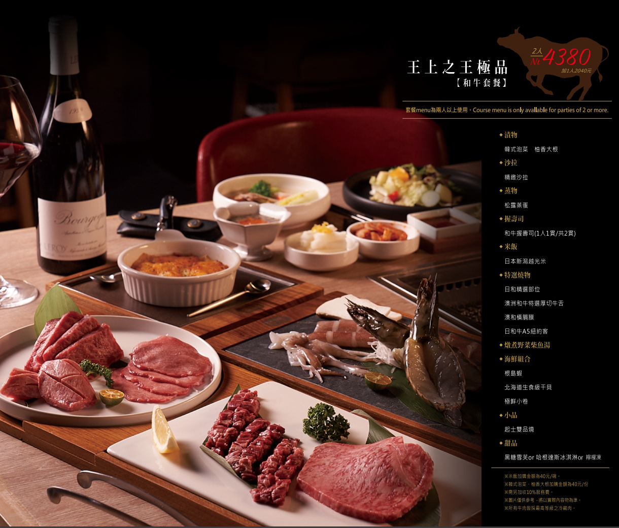 癮燒精肉酒舖