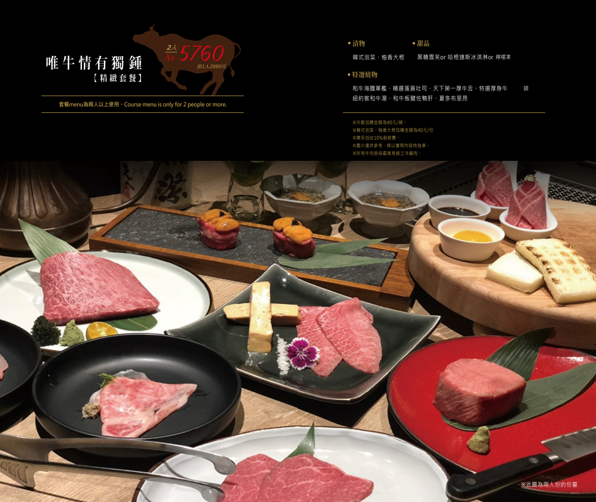癮燒精肉酒舖