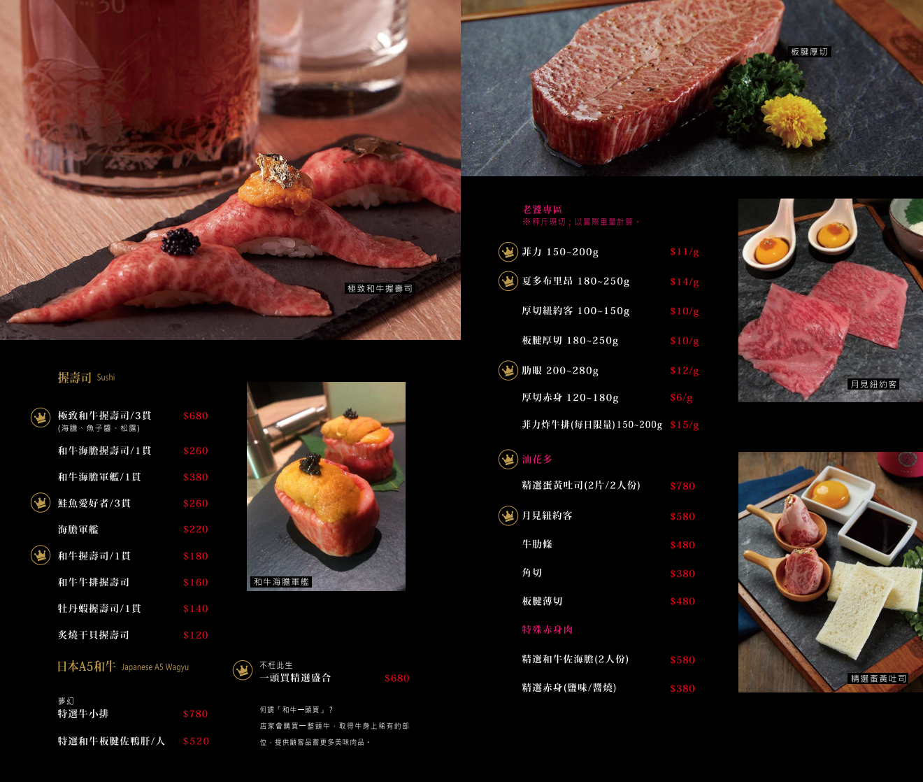 癮燒精肉酒舖