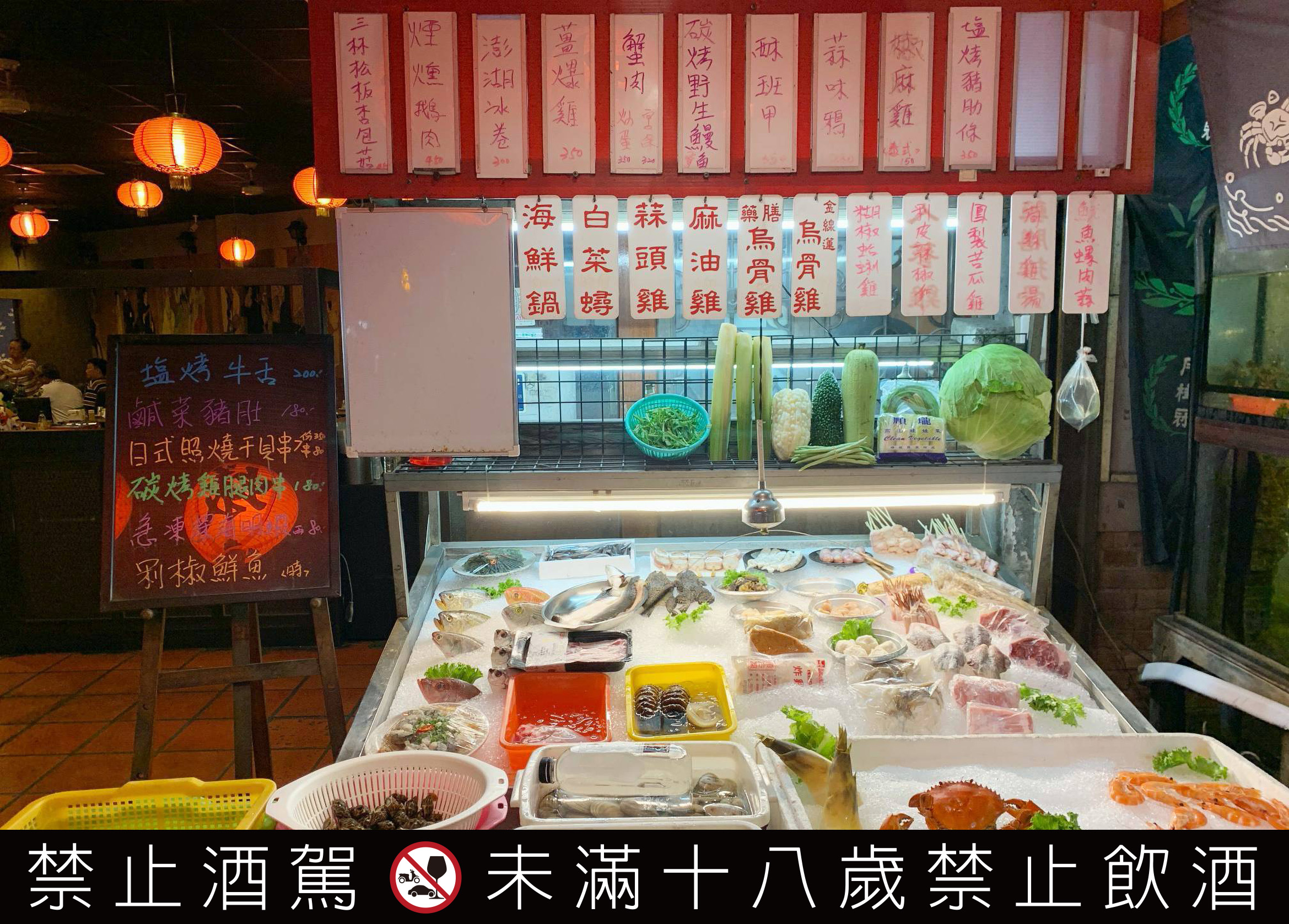 紅螞蟻海鮮碳烤