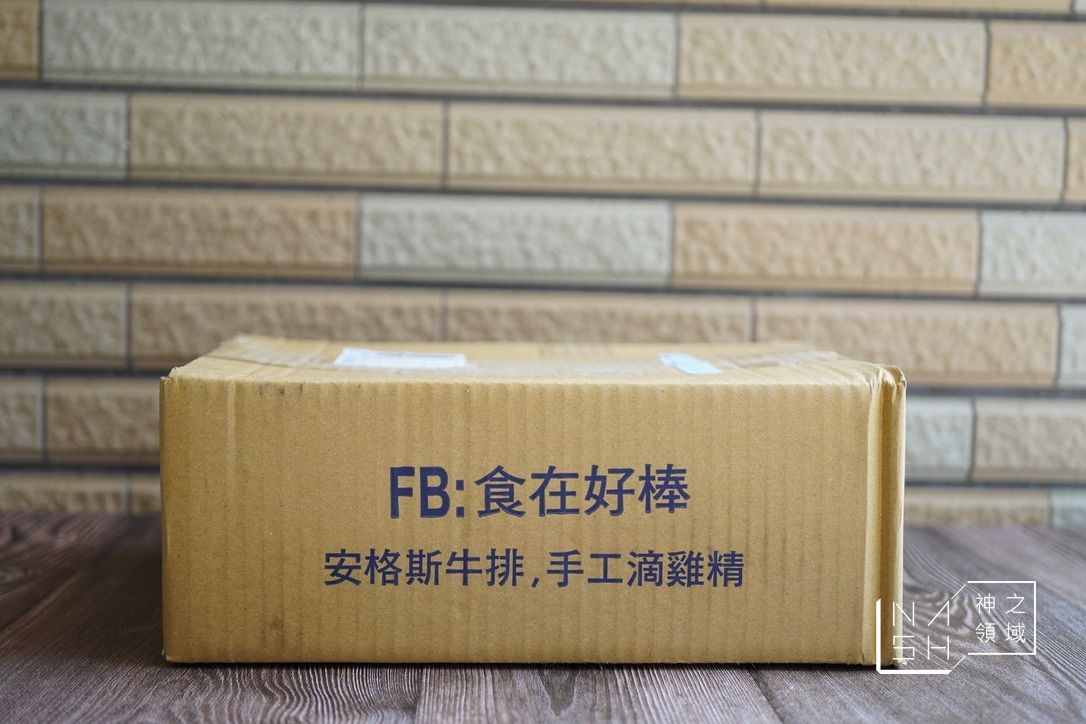 食在好棒