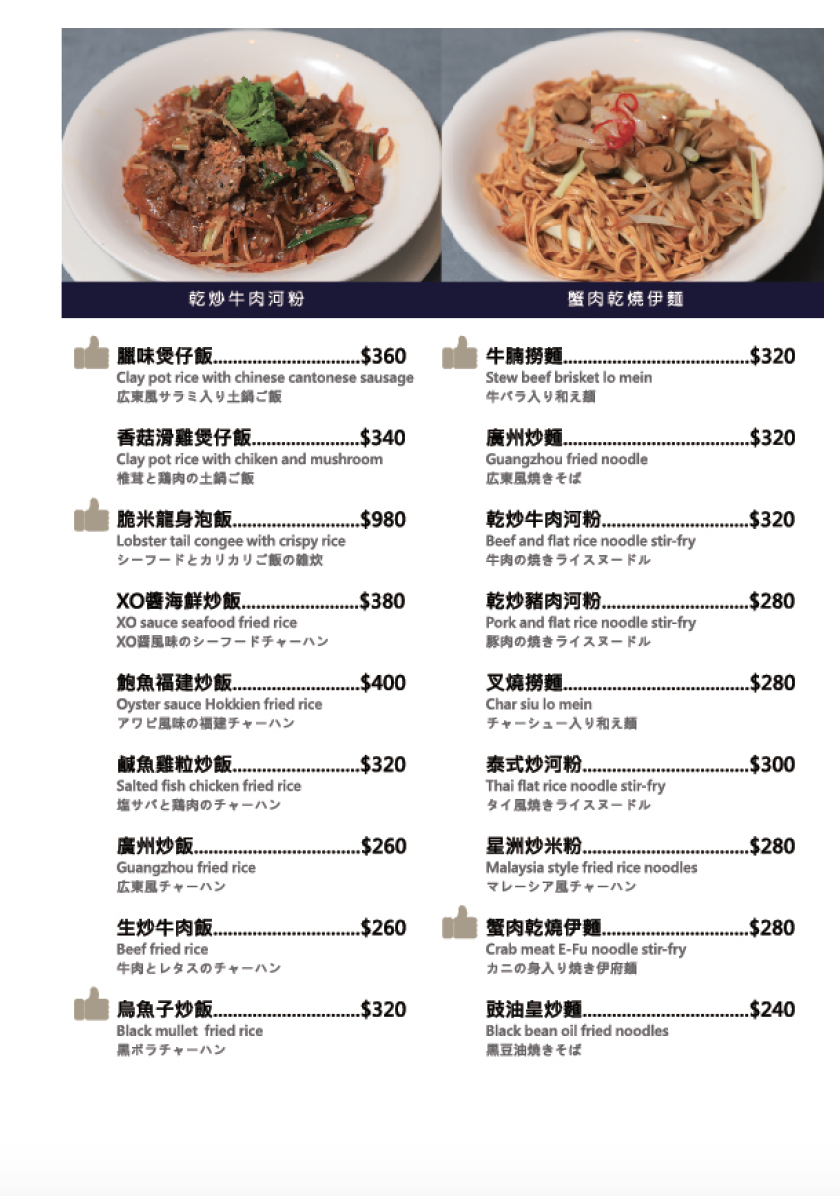 典華雅聚士林店