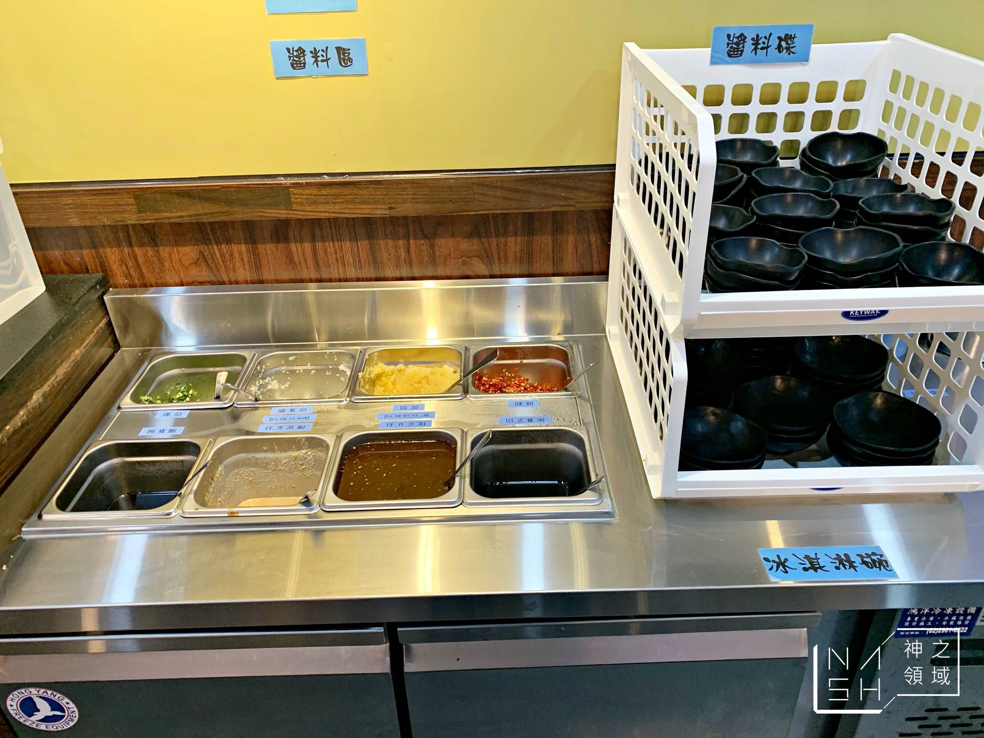 滾吧鍋物新北投店