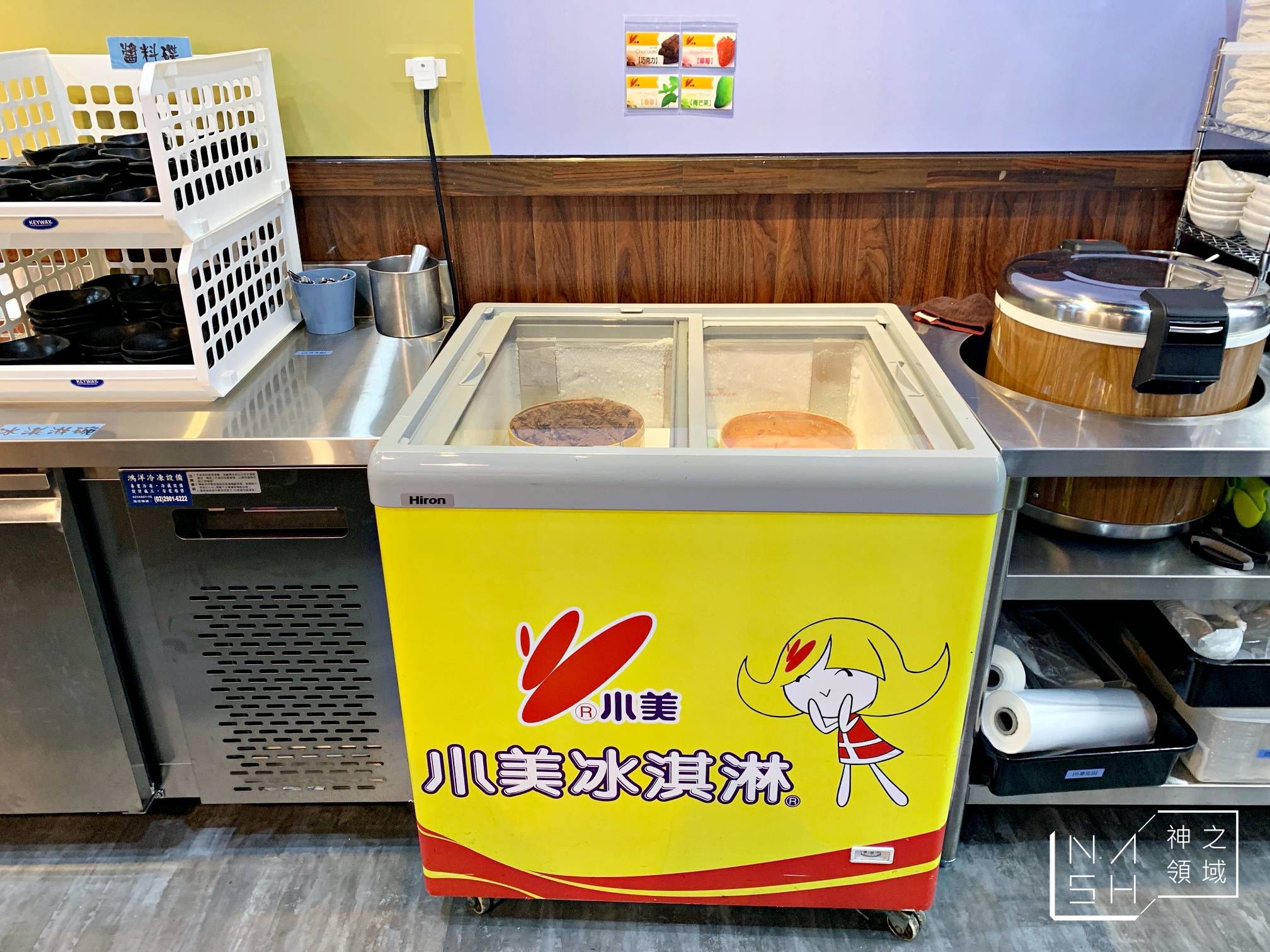 滾吧鍋物新北投店