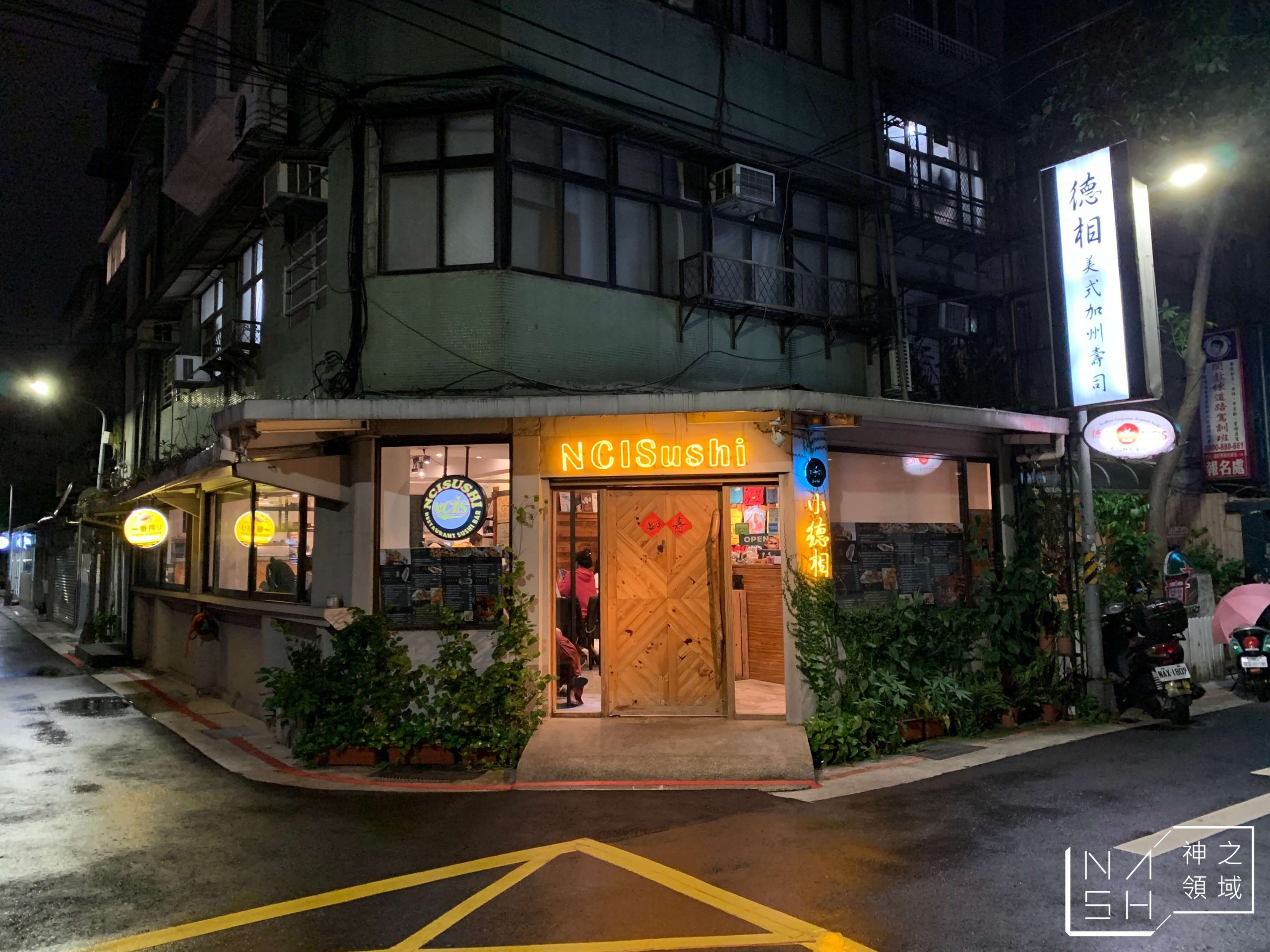NCIS 德相美式加州壽司