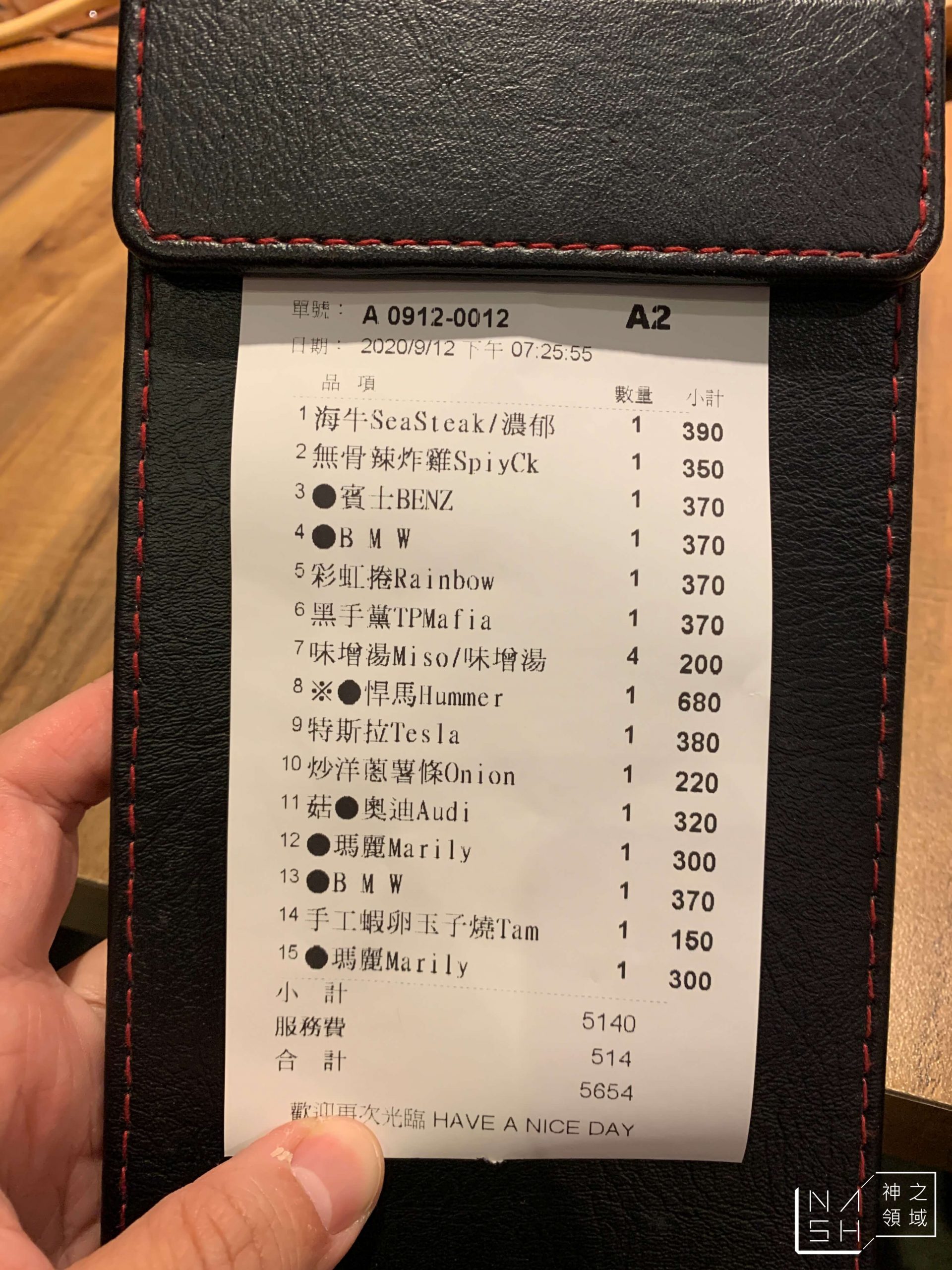 NCIS 德相美式加州壽司