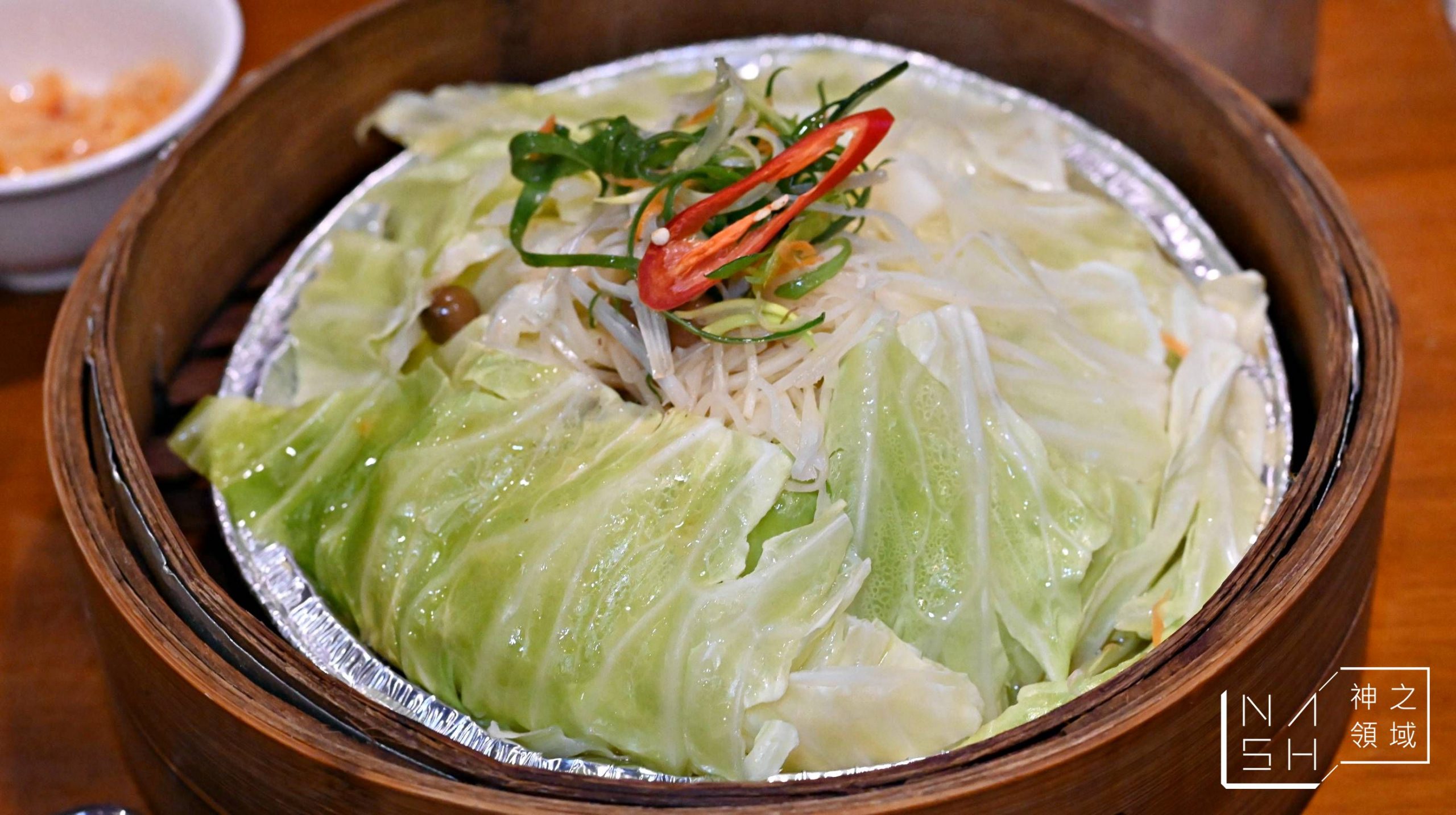 盛園絲瓜小籠湯包