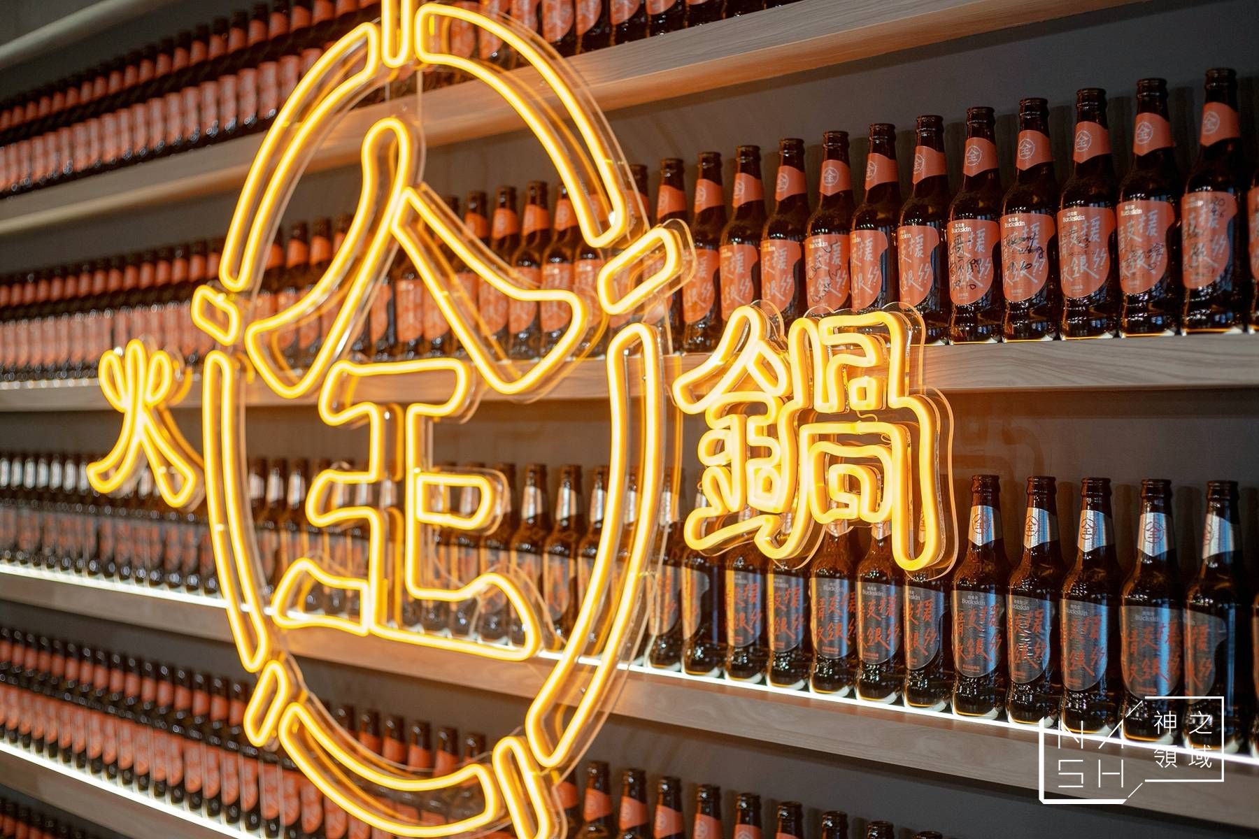 全火鍋