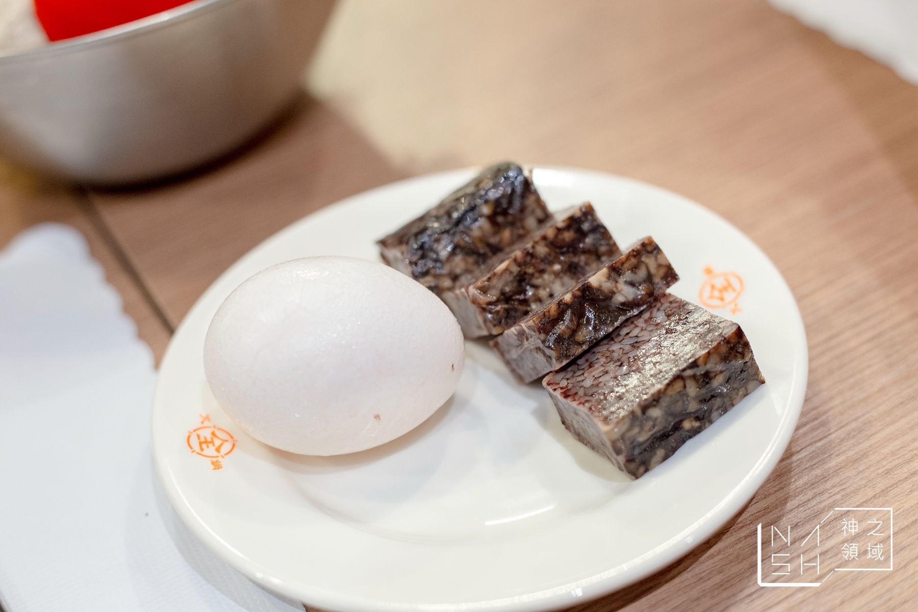 全火鍋