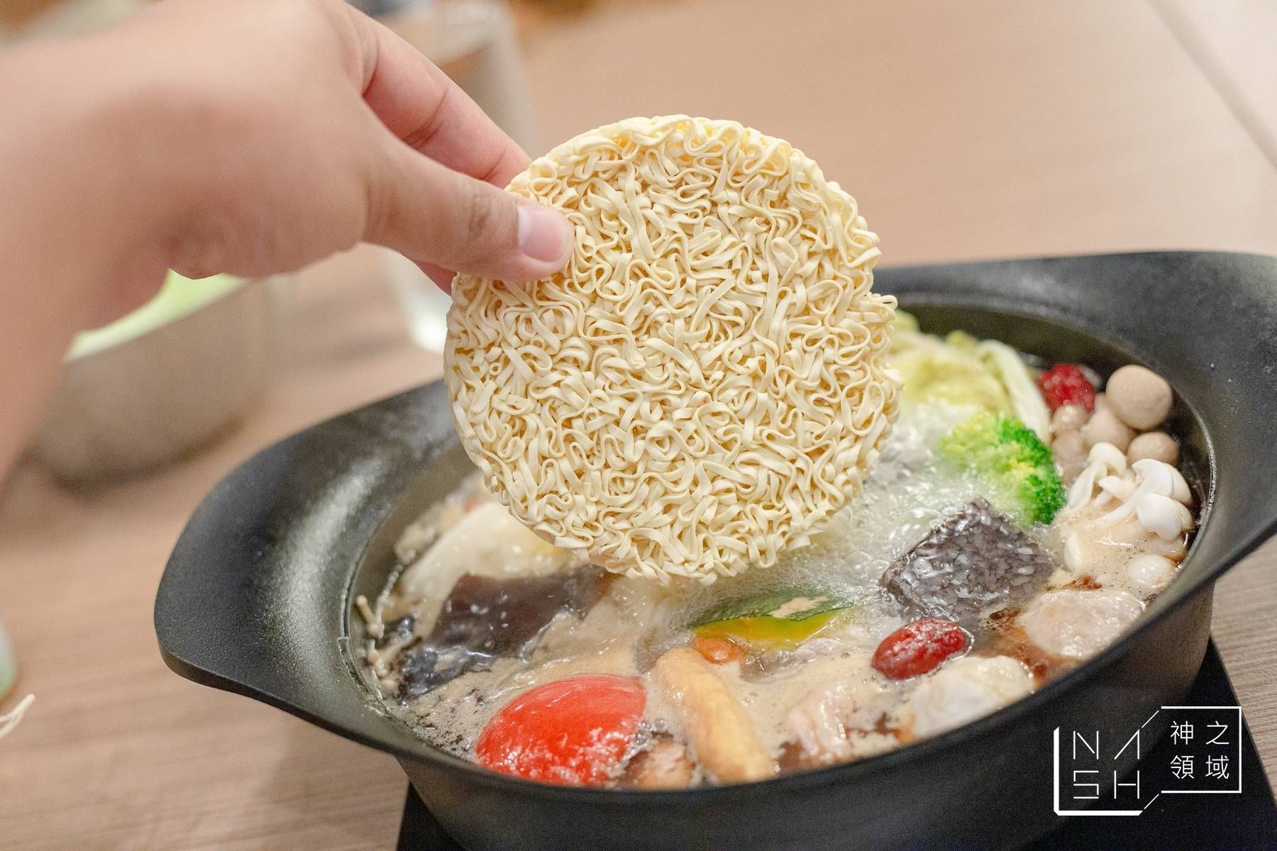 全火鍋
