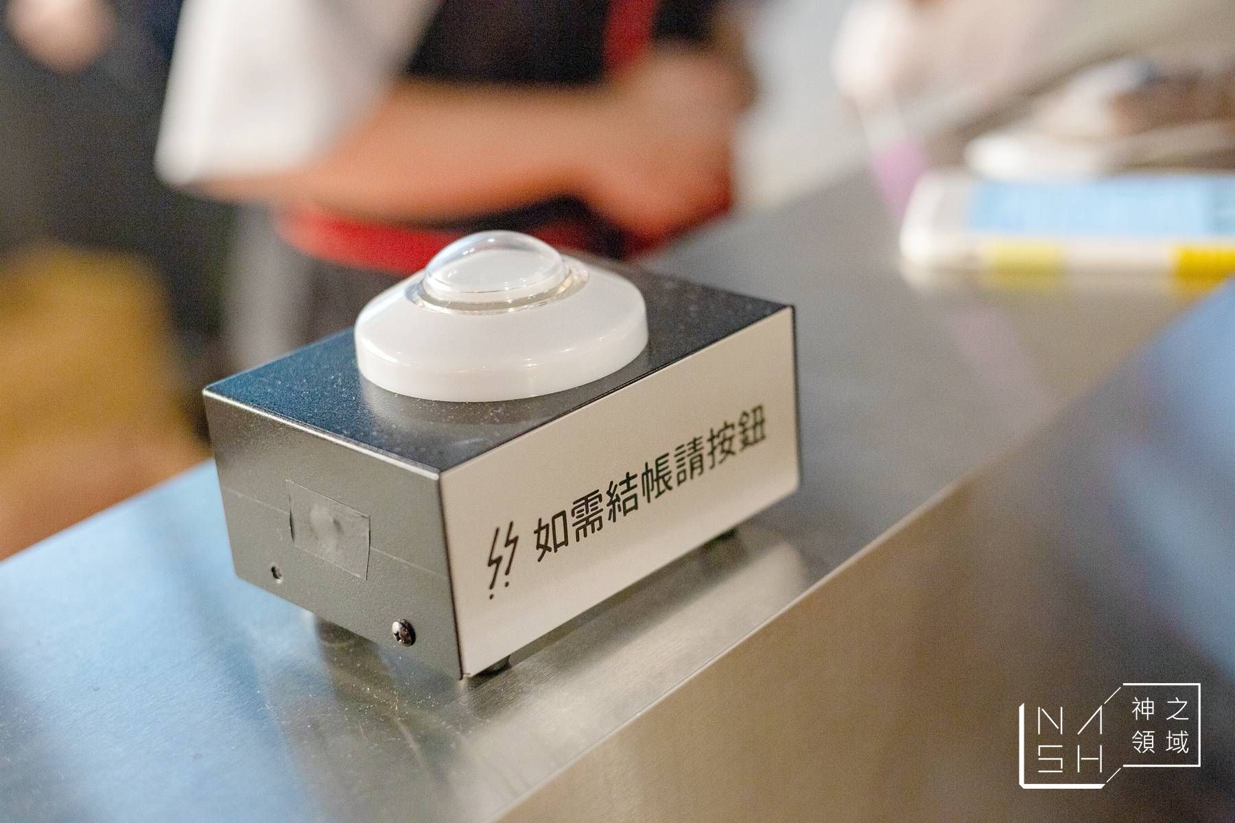 全火鍋